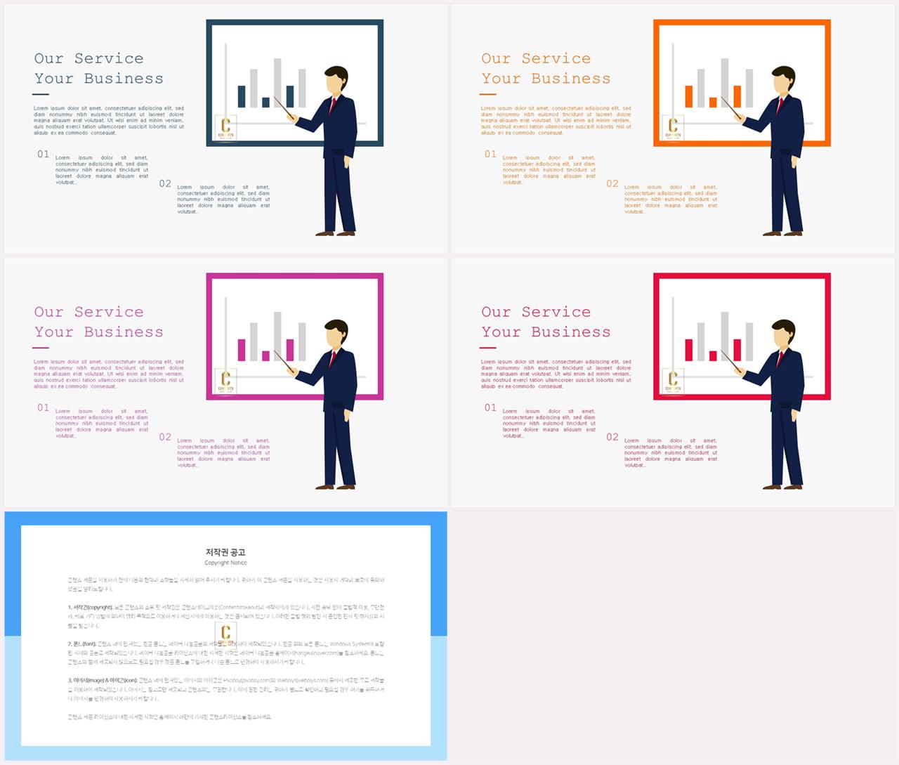 학습교육 피피티 배경 세련된 ppt 배경