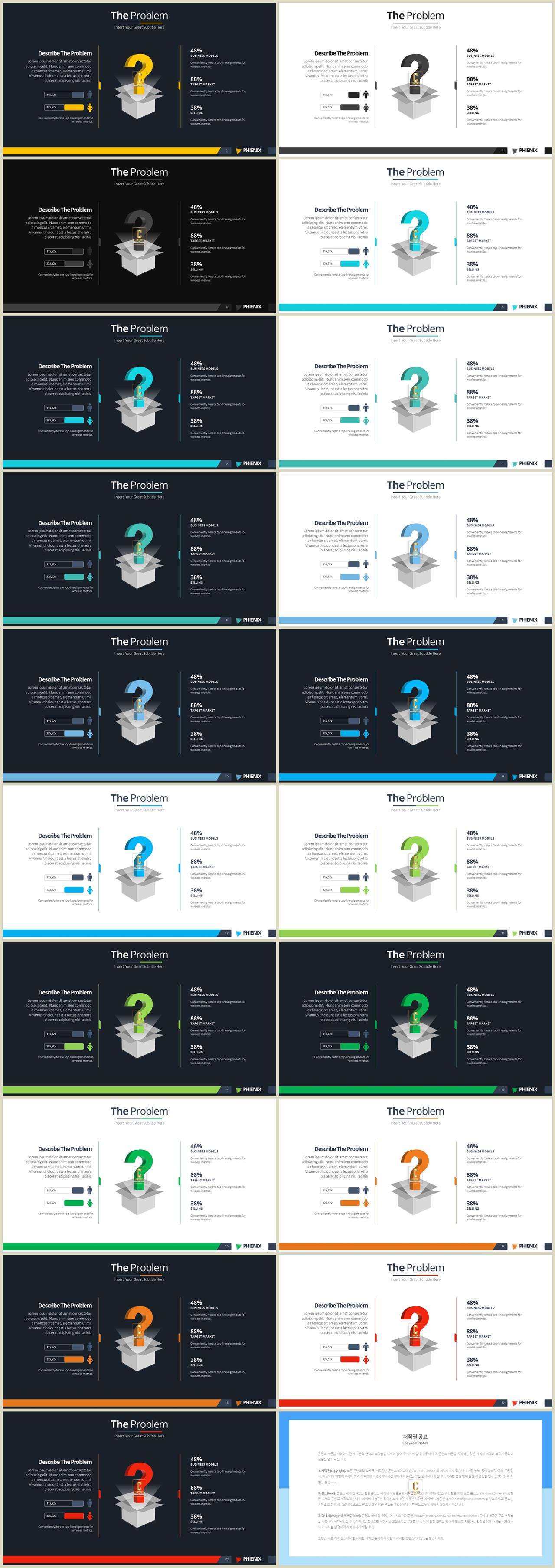 학습수업 ppt 양식 ppt 발표 배경