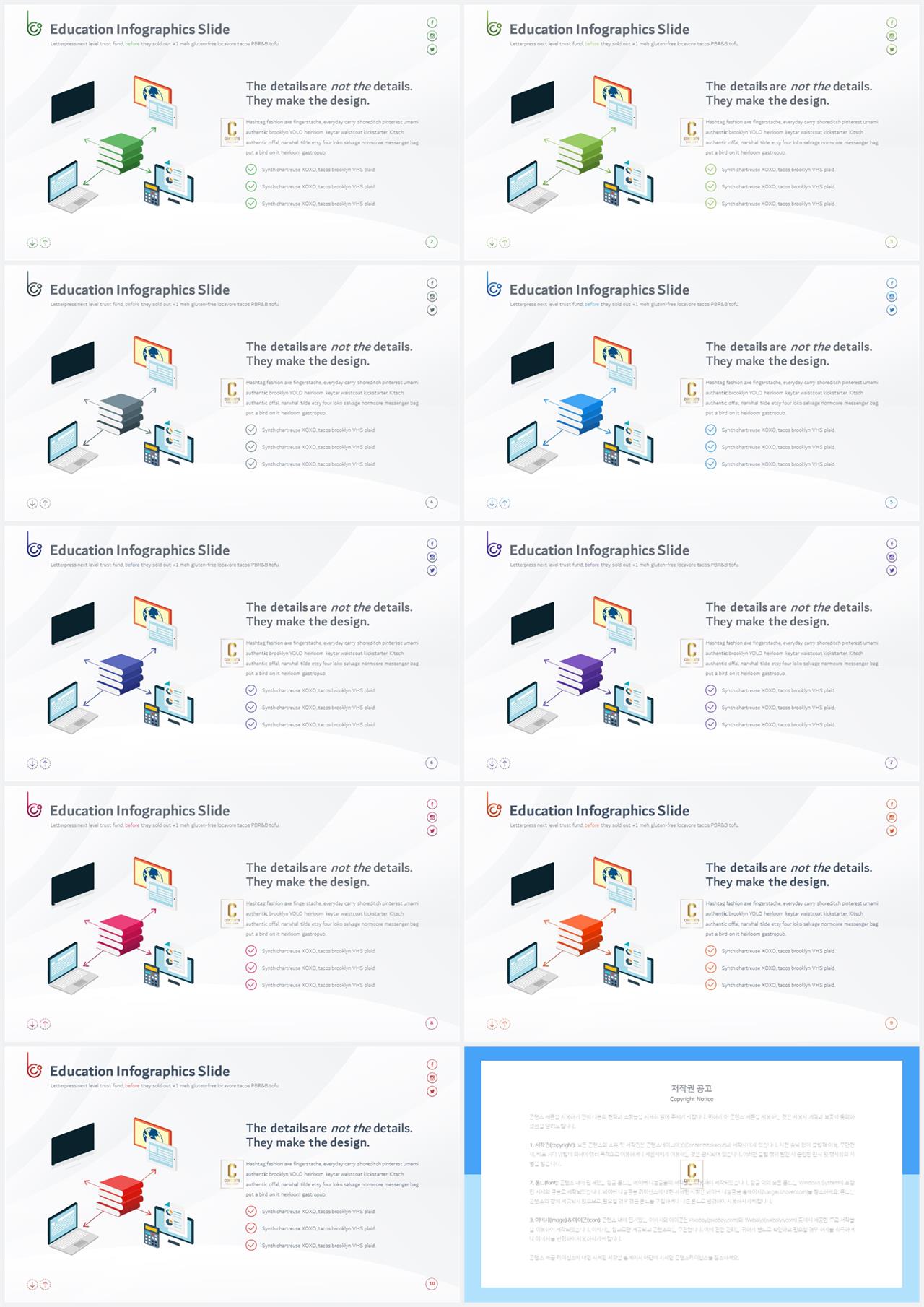 강의수업 ppt 샘플 고급 진 ppt 템플릿