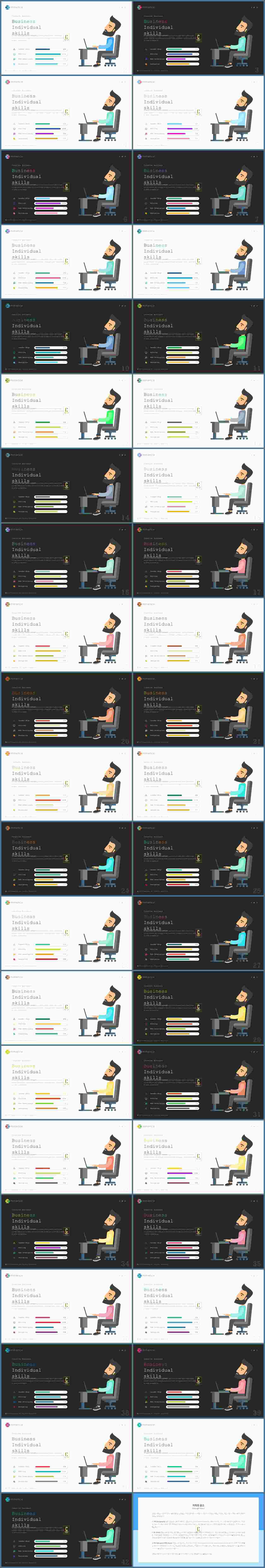 학습강의 파워포인트 탬플릿 고급 ppt 테마