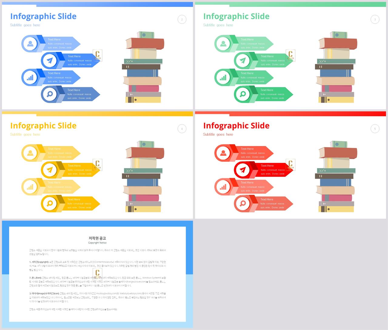 학습수업 ppt 양식 고급 ppt 템플릿