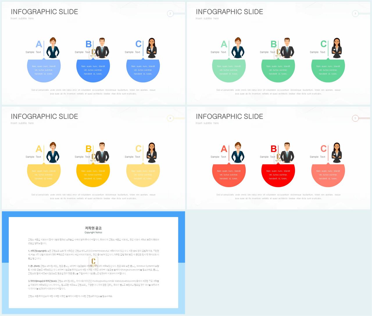 학습수업 ppt 양식 msoffice 파워포인트 테마