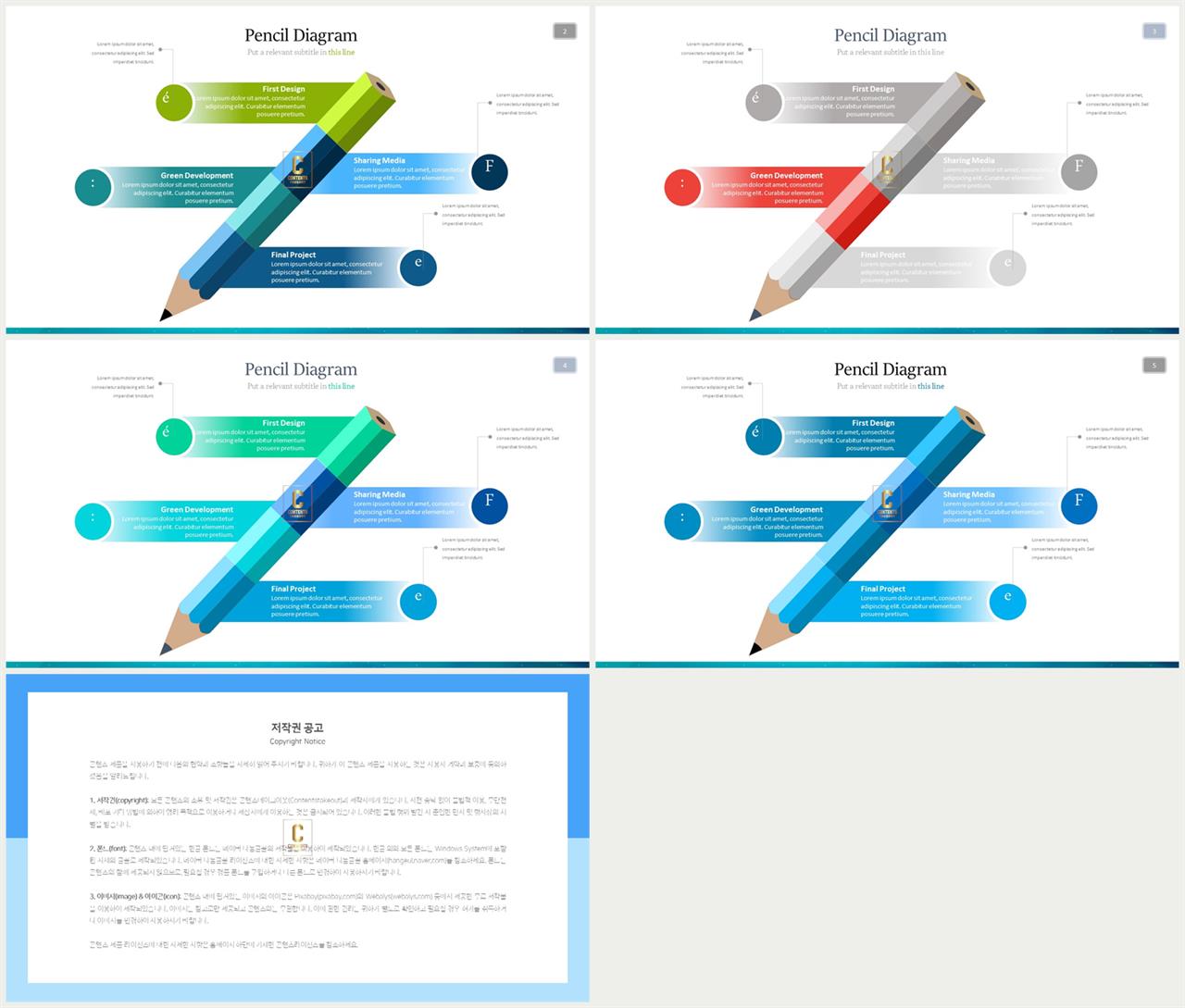 강의수업 ppt 샘플 ppt 발표용 템플릿