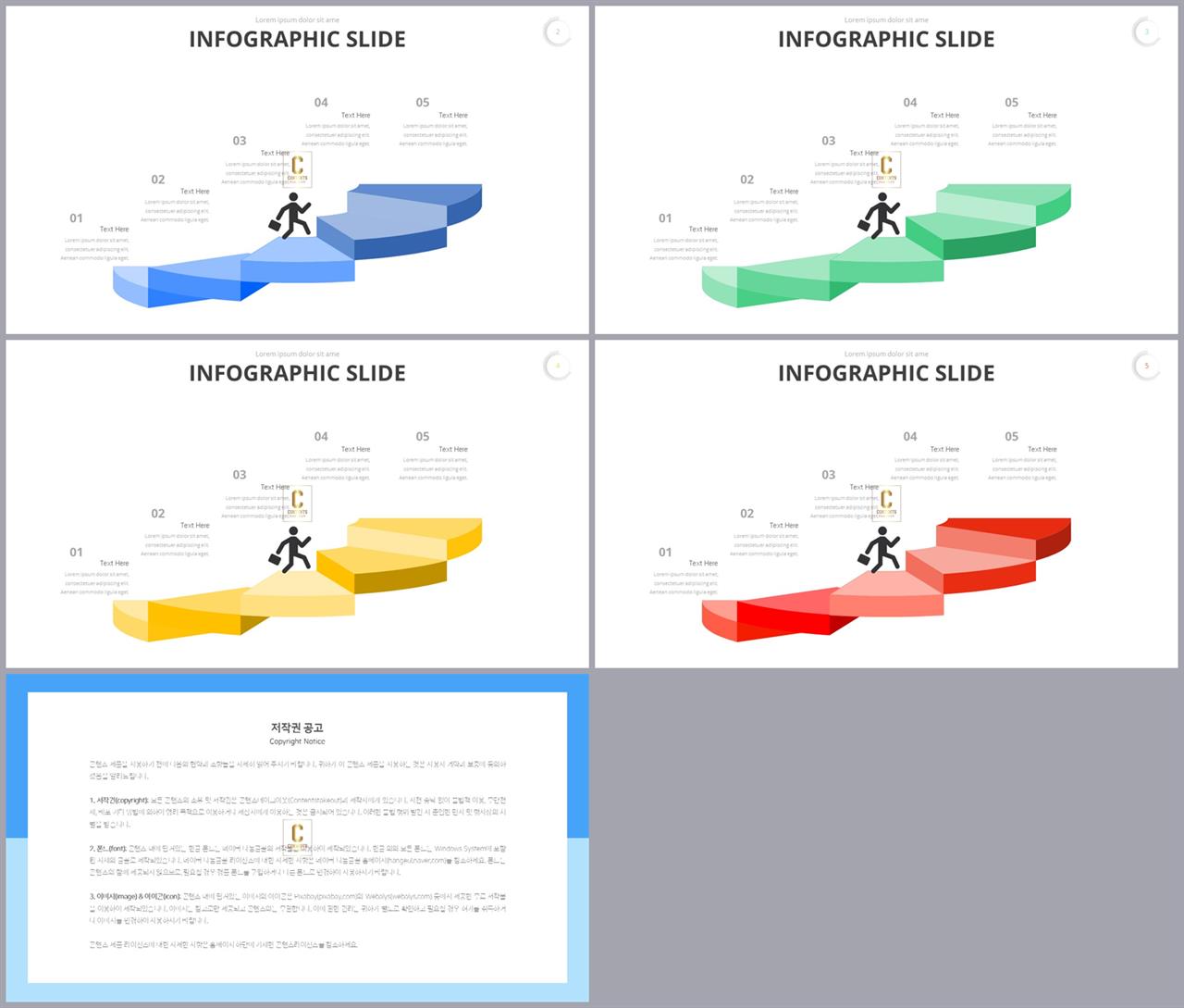 신체단련 ppt 배경 ppt 세련된 템플릿