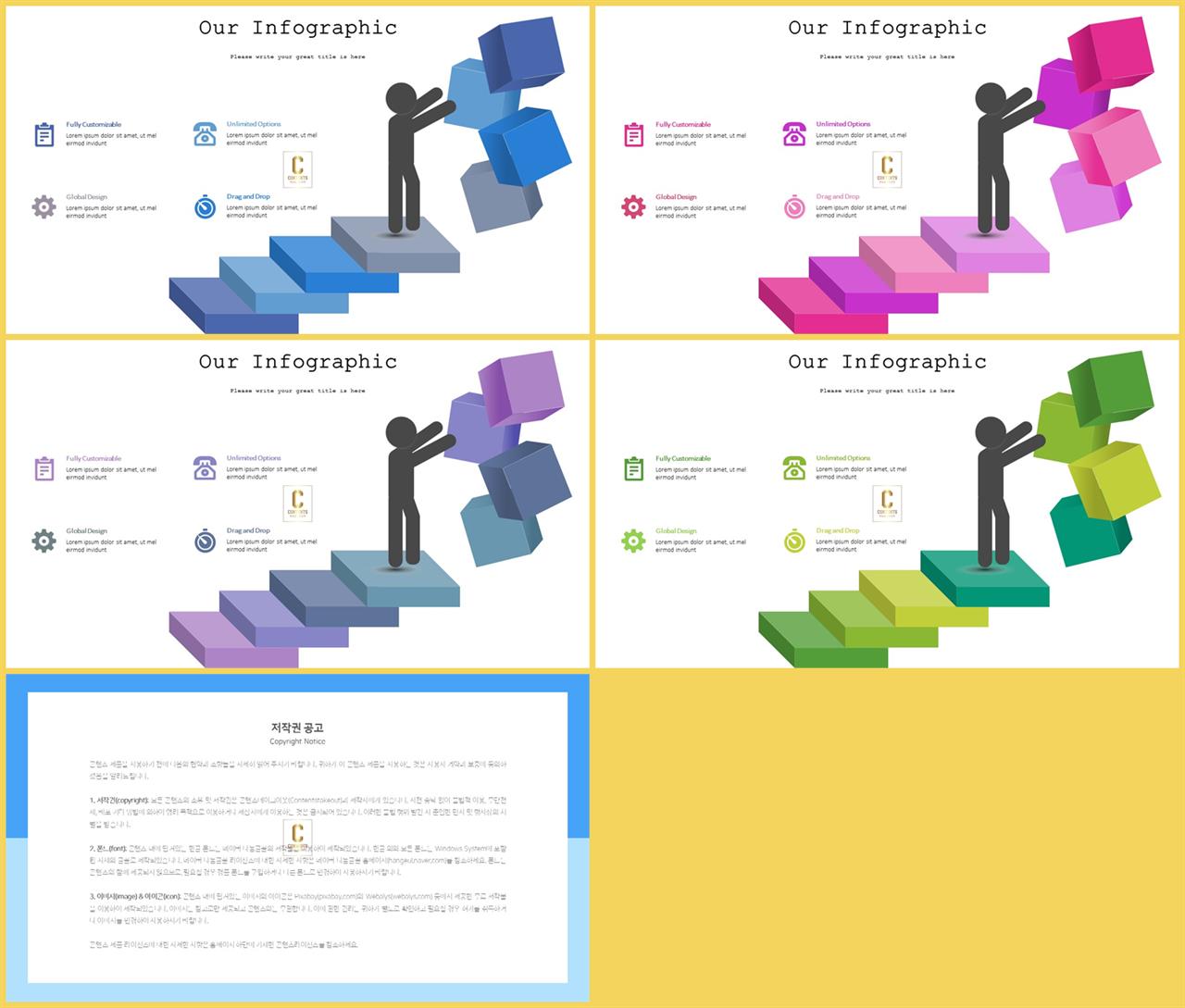 다이어트 ppt 테마 발표 ppt 템플릿 심플