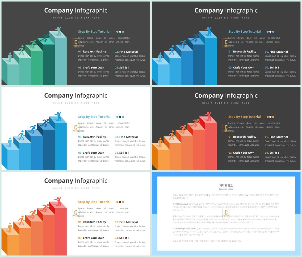 헬스관련 피피티 배경 office ppt 테마