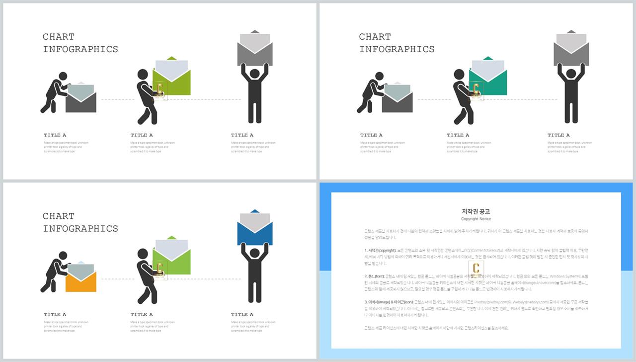 헬스운동 ppt 서식 발표 ppt 템플릿