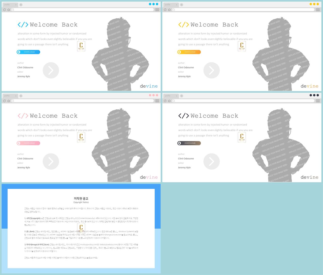 신체단련 ppt 배경 발표 ppt 테마