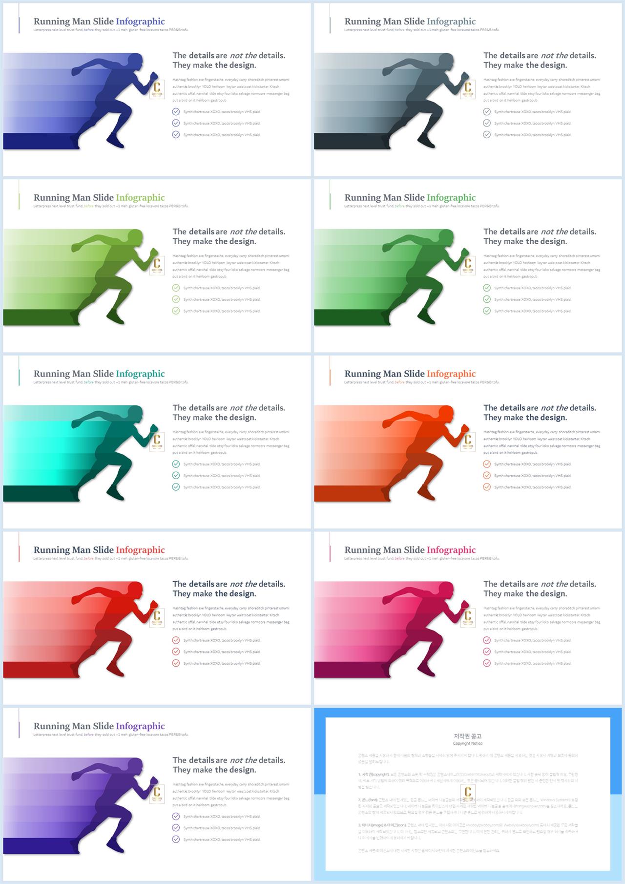 헬스운동 ppt 서식 msoffice 파워포인트 테마