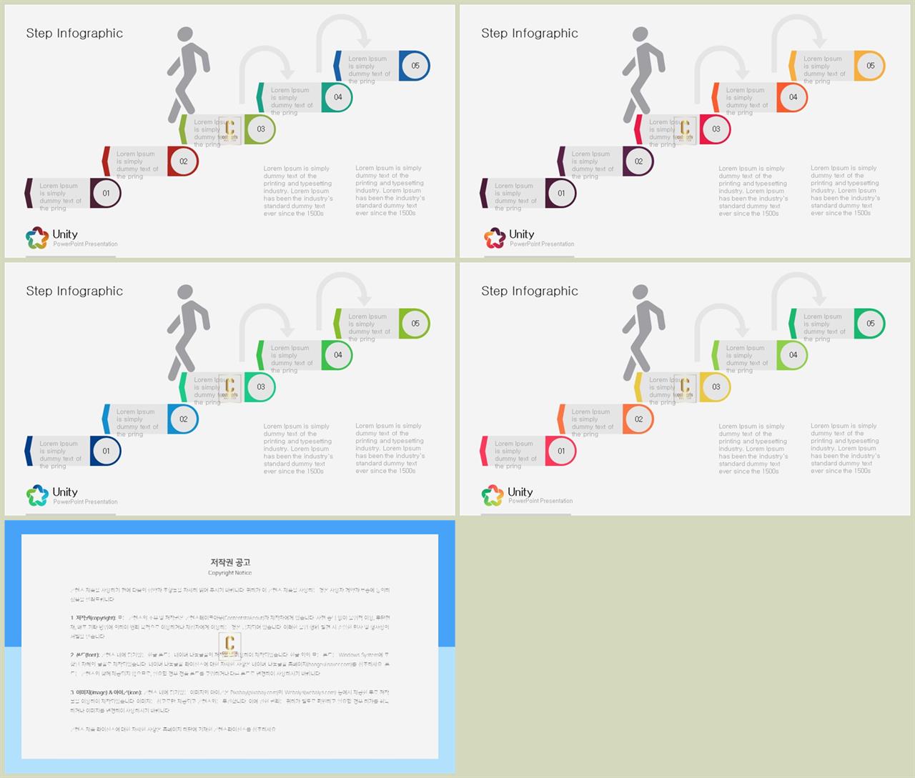 다이어트 ppt 테마 발표자료 ppt 양식