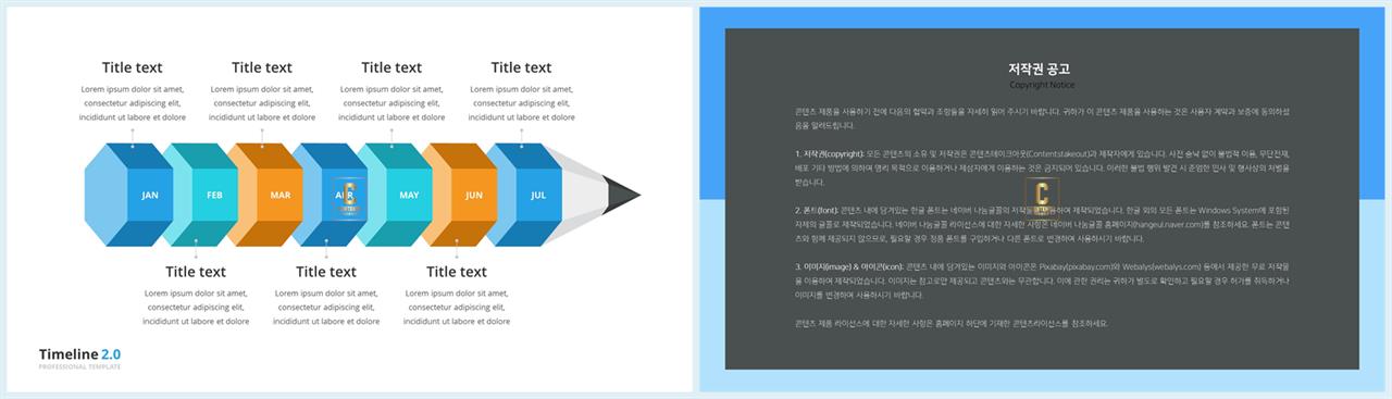 과학기술 피피티 템플릿 발표용 ppt 샘플