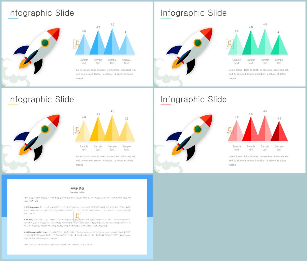 산업기술 ppt 양식 고퀄리티 ppt 템플릿