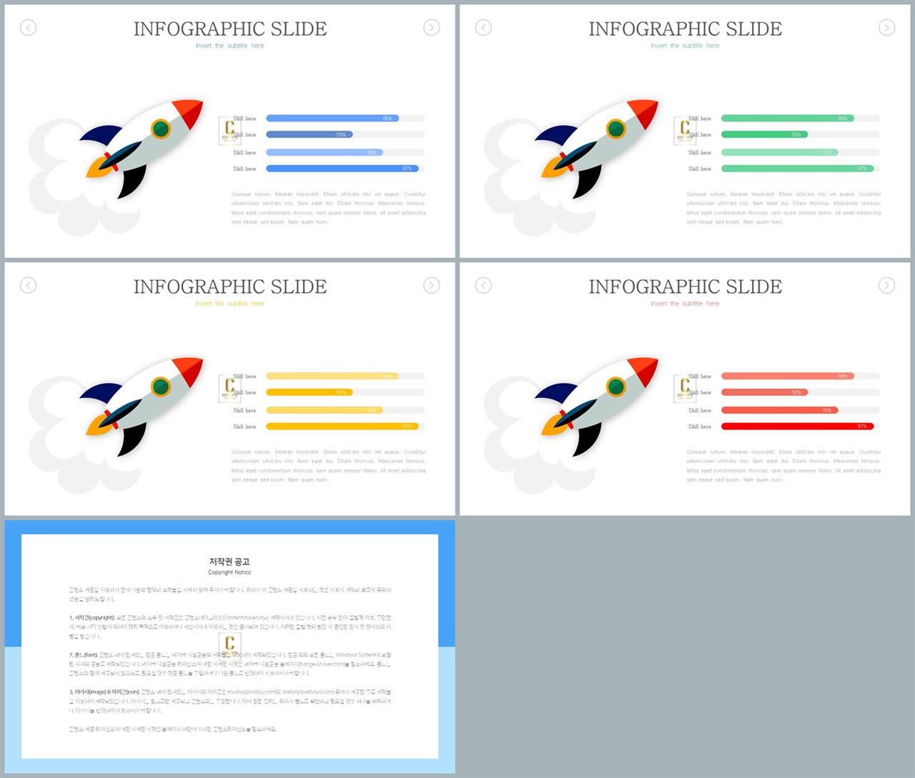 화학실헙 ppt 테마 ppt 발표 템플릿 심플