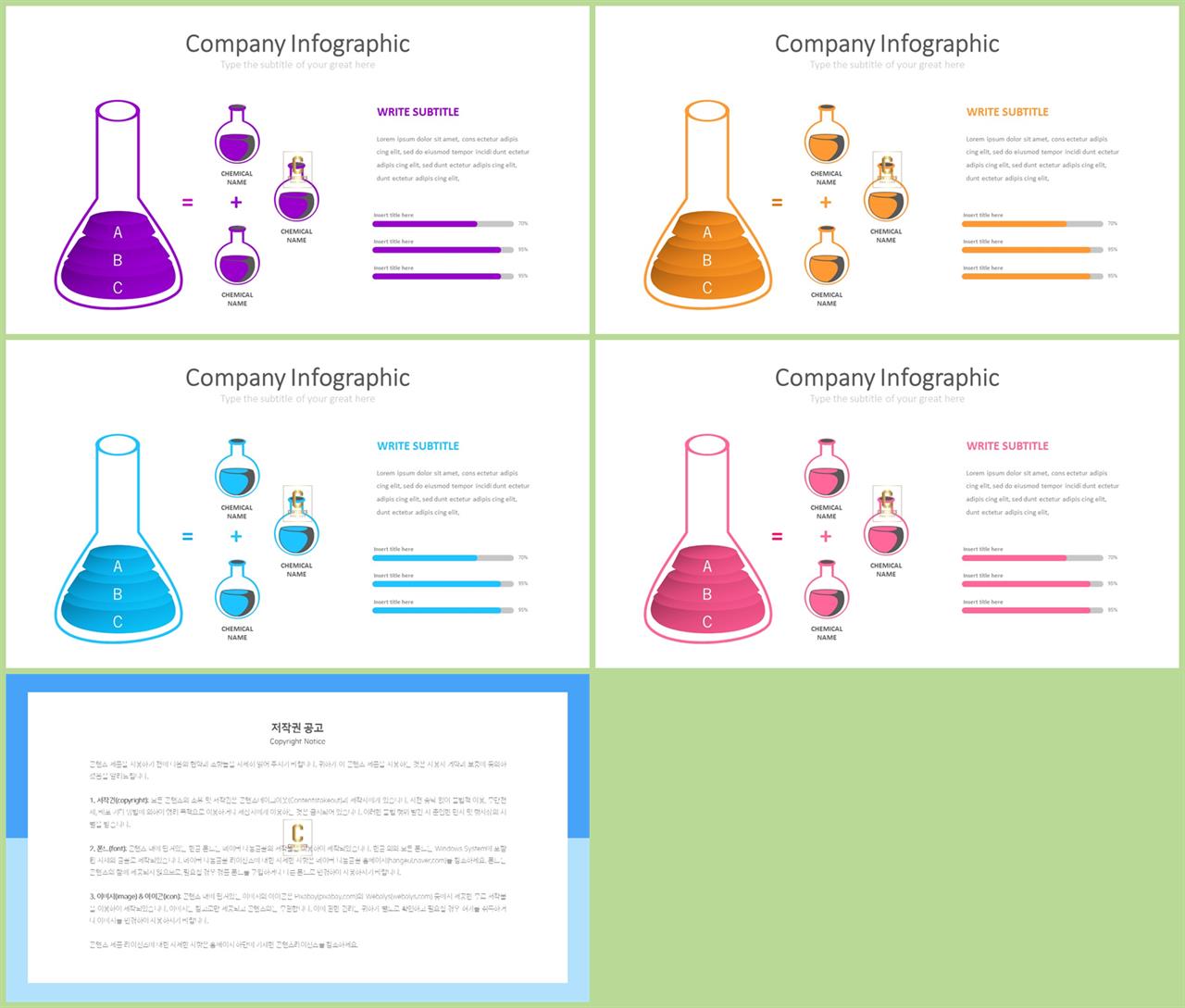 산업기술 ppt 양식 office ppt 테마