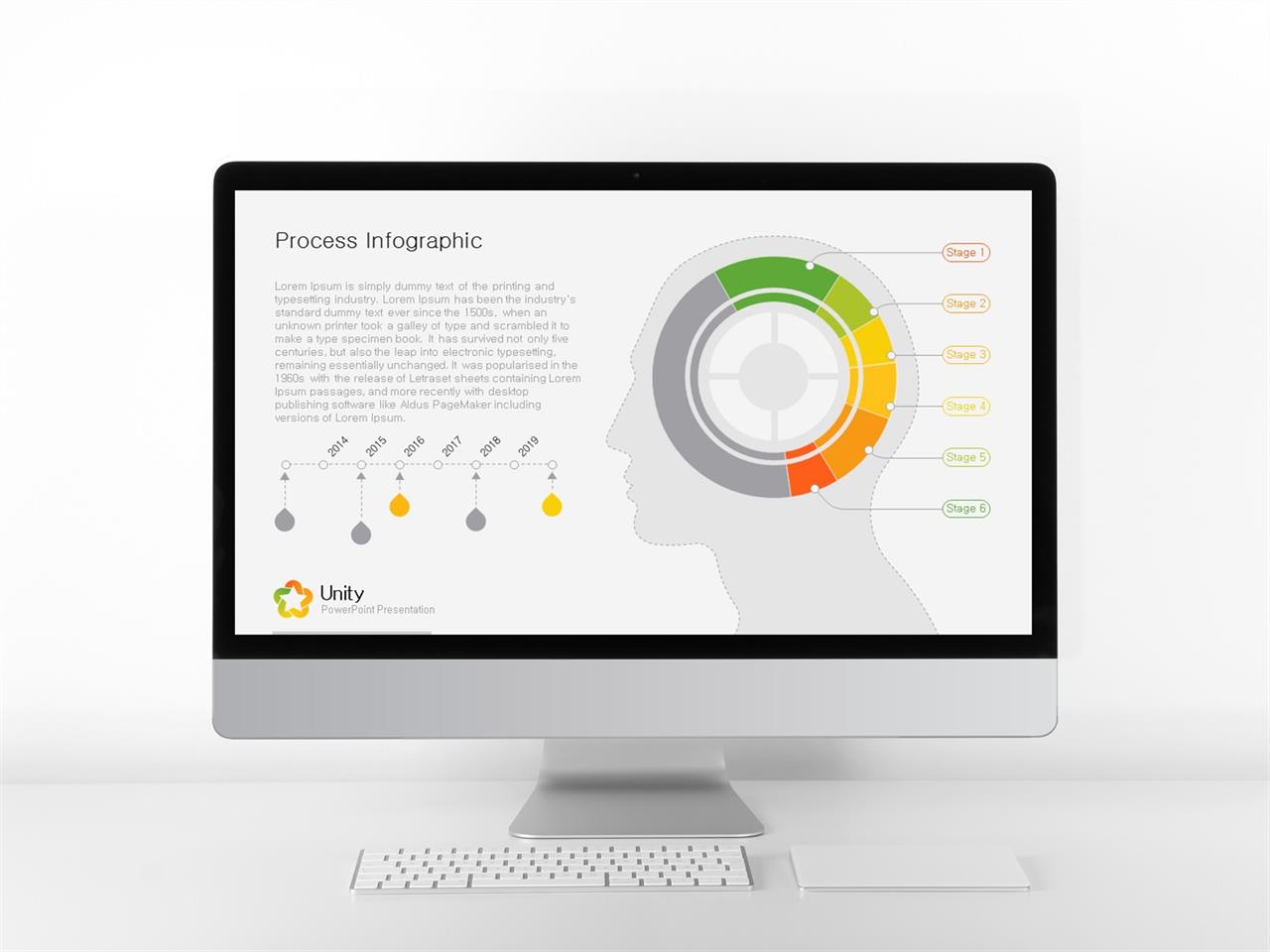 산업기술 ppt 양식 ppt 초록 템플릿