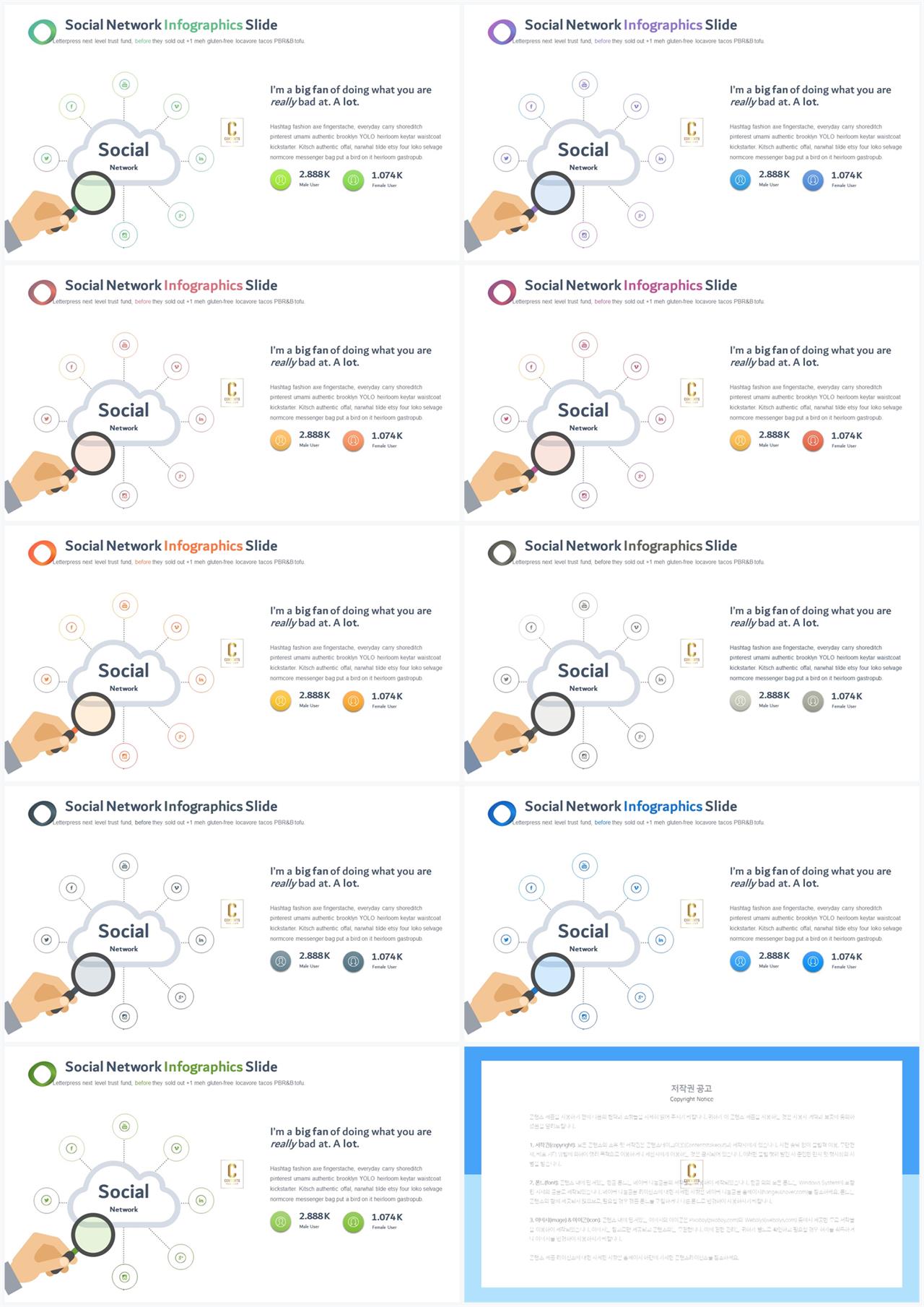 산업기술 ppt 양식 ppt 발표 샘플