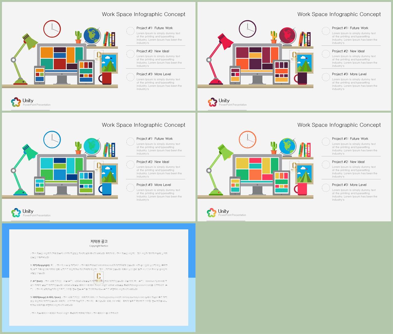 화학실헙 ppt 테마 ppt 템플릿 고급