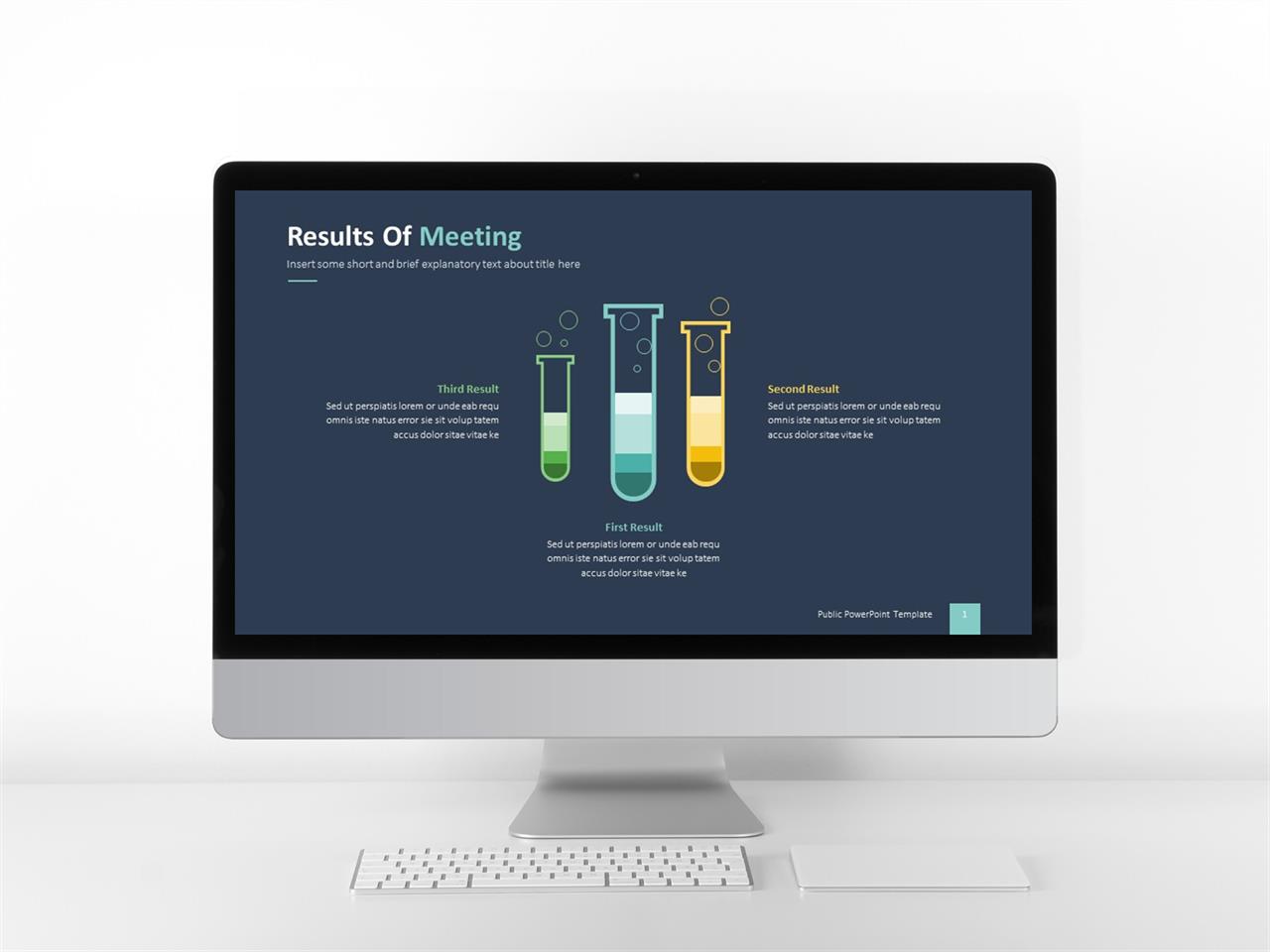 산업기술 ppt 양식 초록 ppt 템플릿