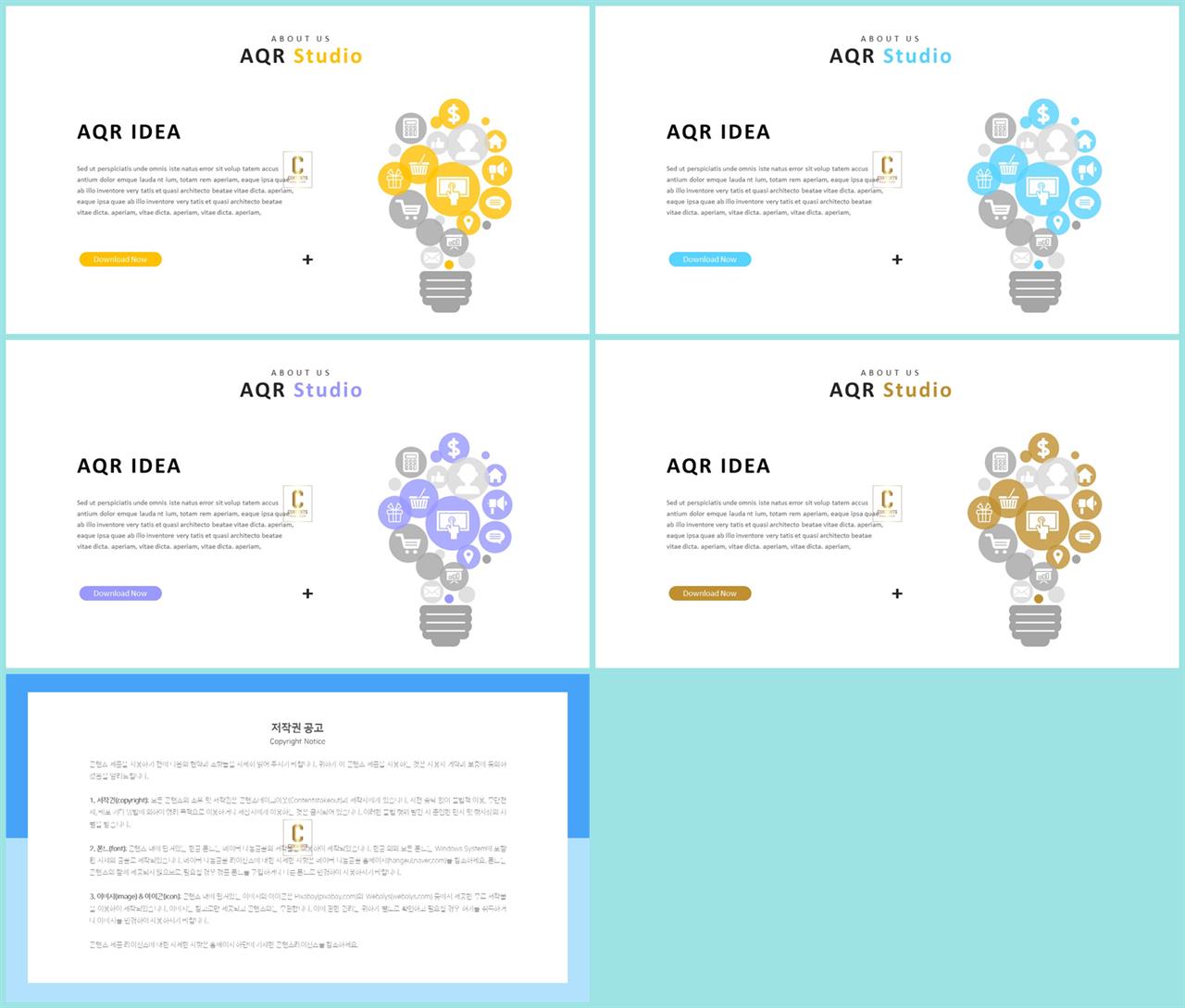 과학기술 피피티 템플릿 office ppt 테마