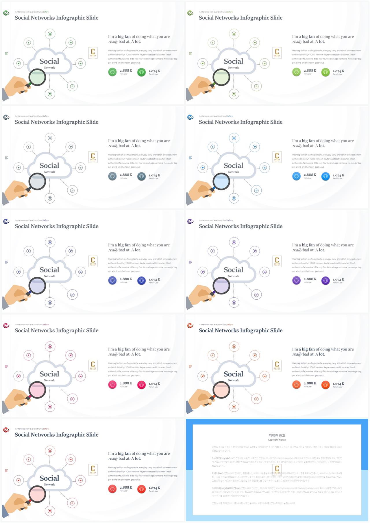 산업기술 ppt 양식 발표 ppt 템플릿 심플