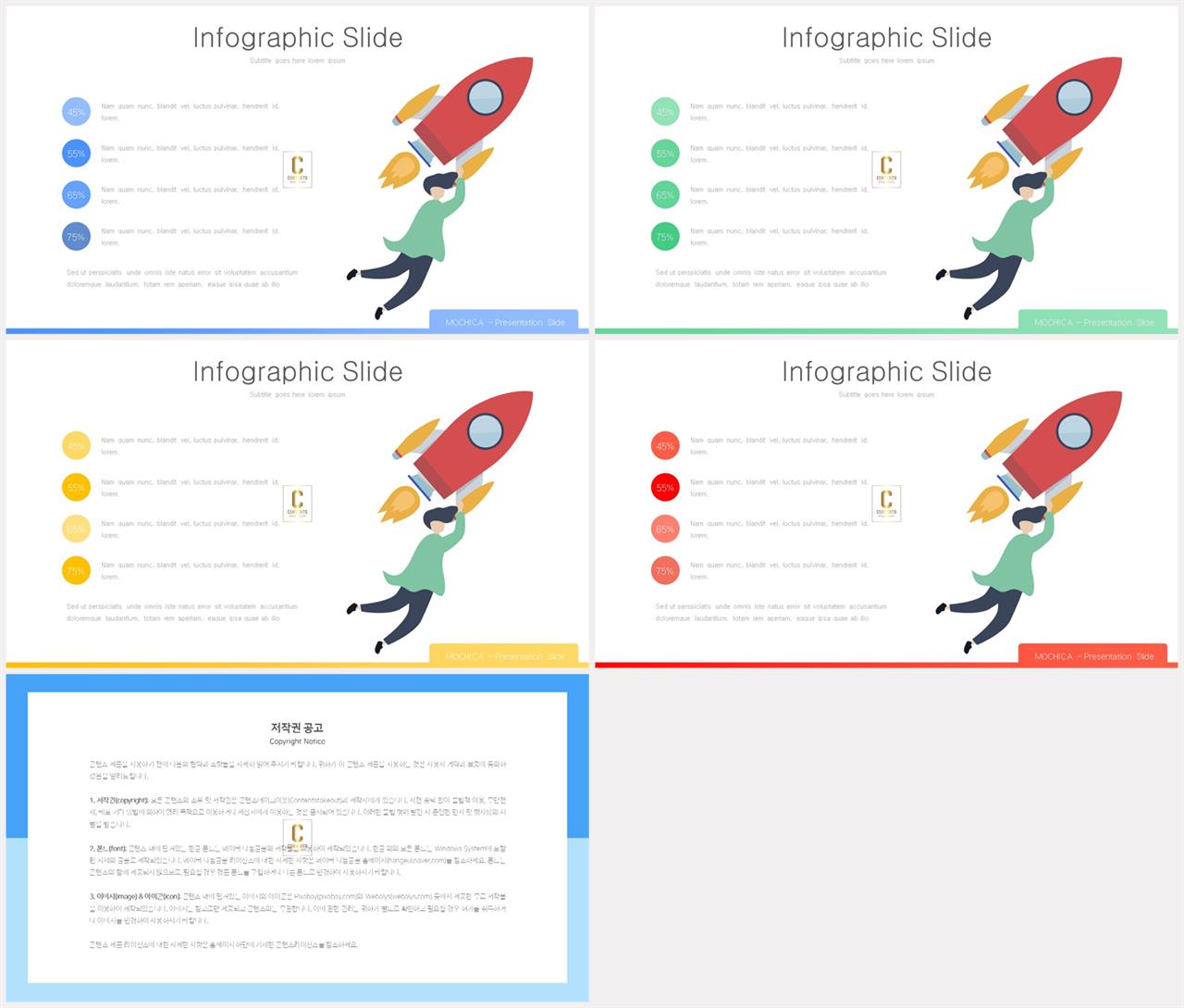 산업기술 ppt 양식 발표 탬플릿 ppt