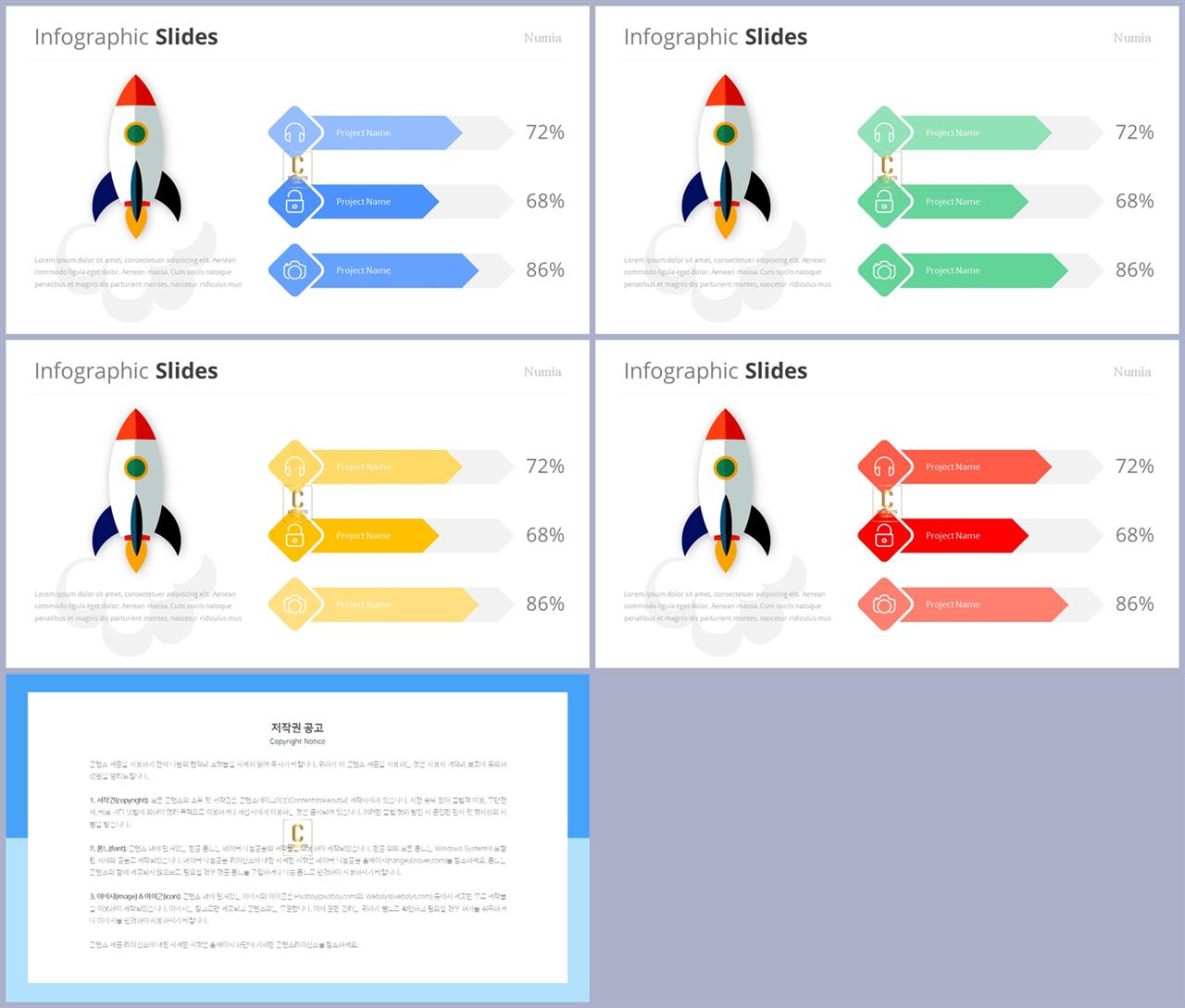 화학실헙 ppt 테마 발표 ppt 탬플릿