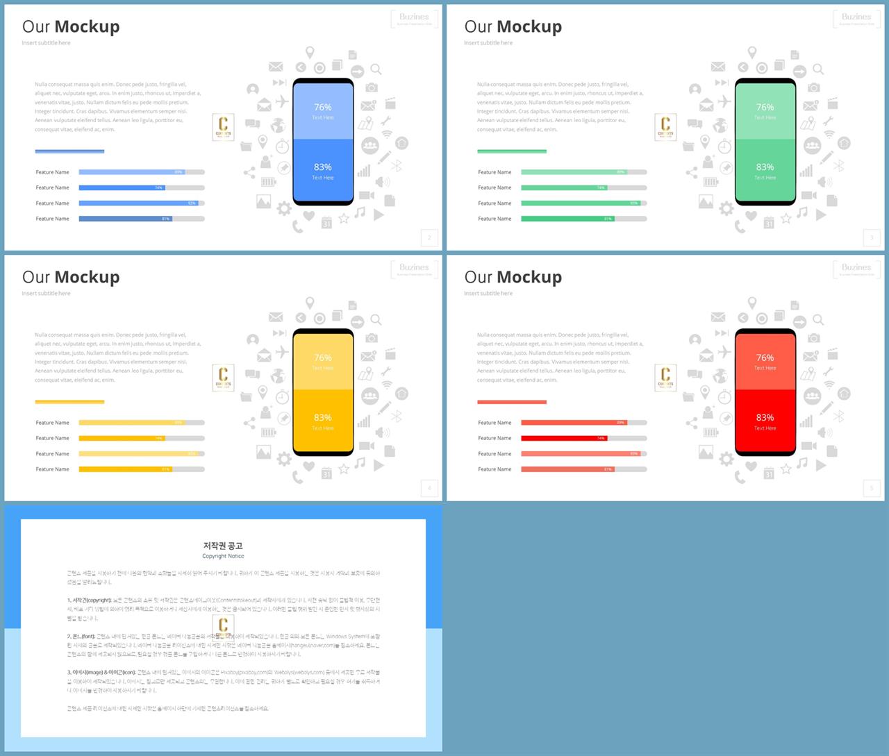 산업기술 ppt 양식 발표용 ppt 테마