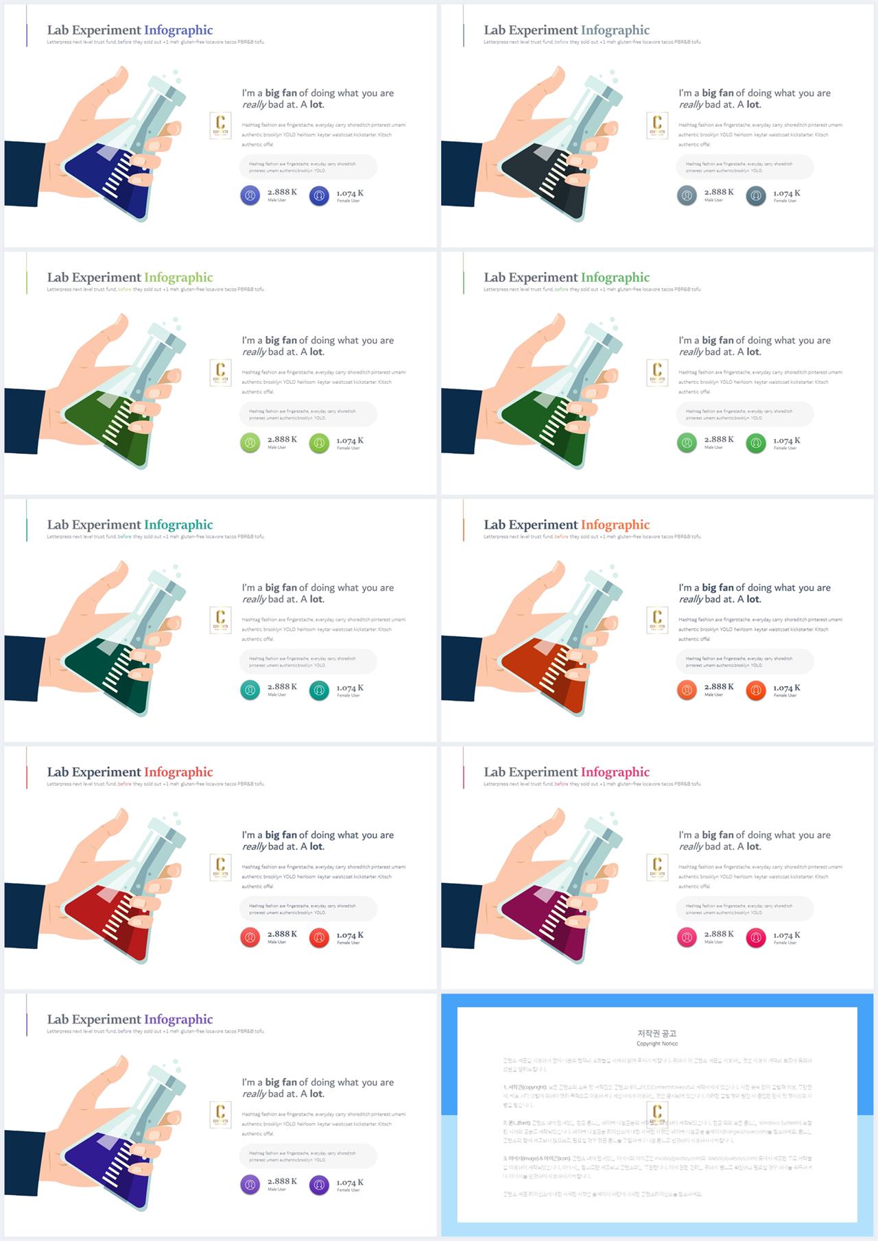 화학실헙 ppt 테마 세련된 ppt 배경