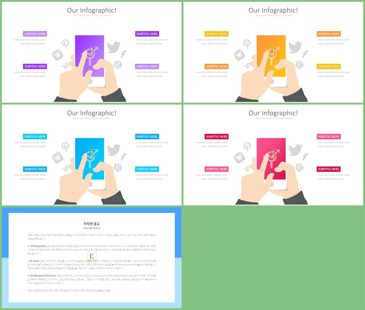 과학기술 피피티 템플릿 고급스러운 ppt 배경