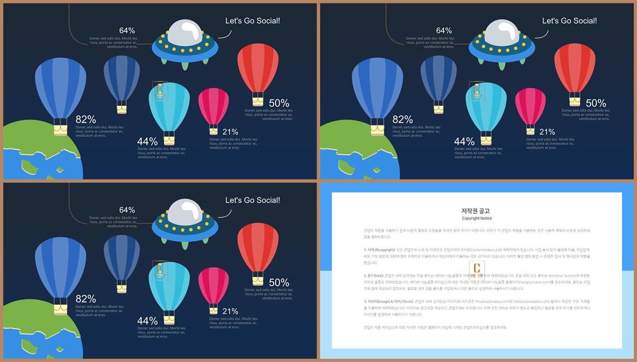 산업기술 ppt 양식 발표 심플한 ppt 템플릿