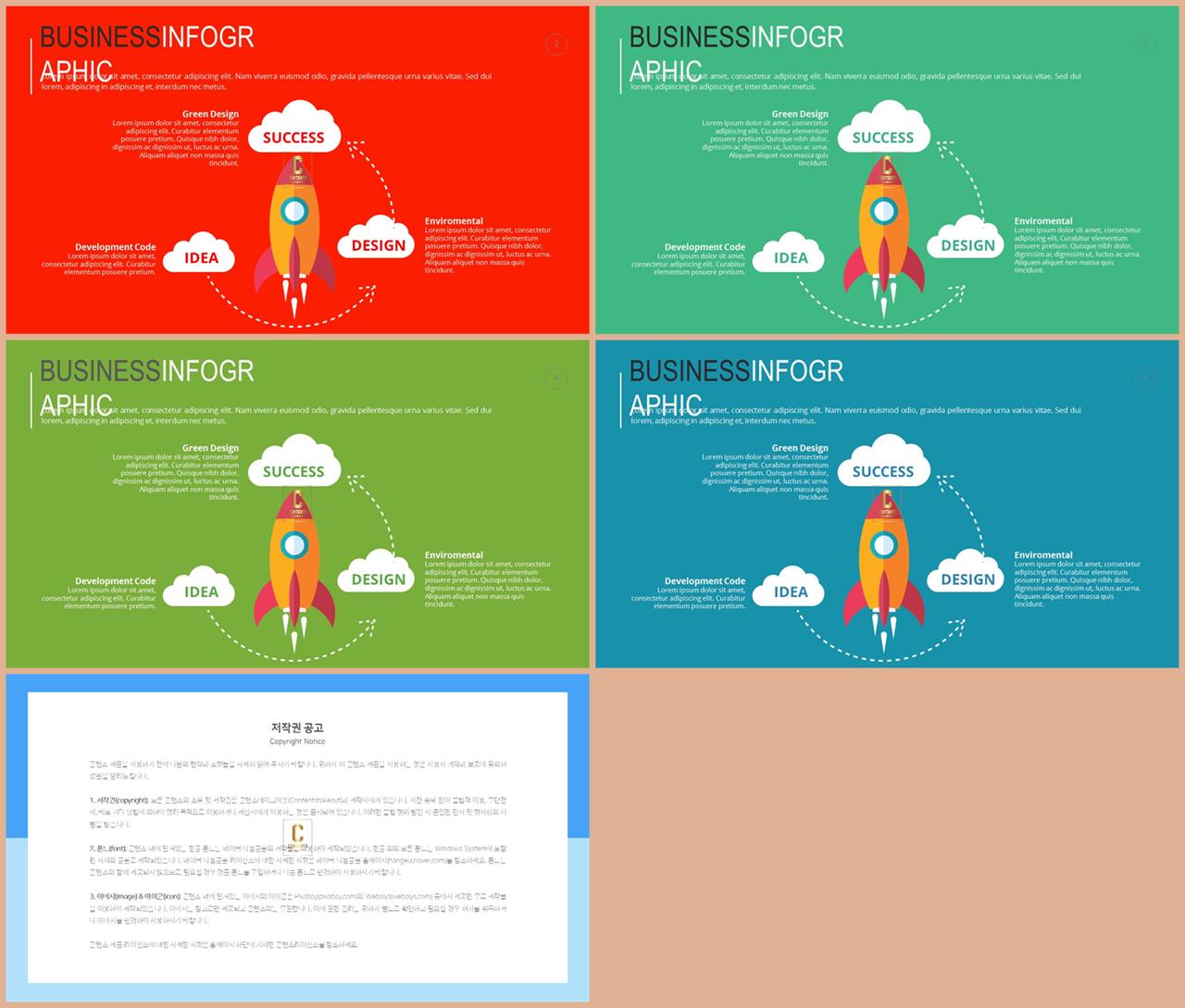 산업기술 ppt 양식 office ppt 테마