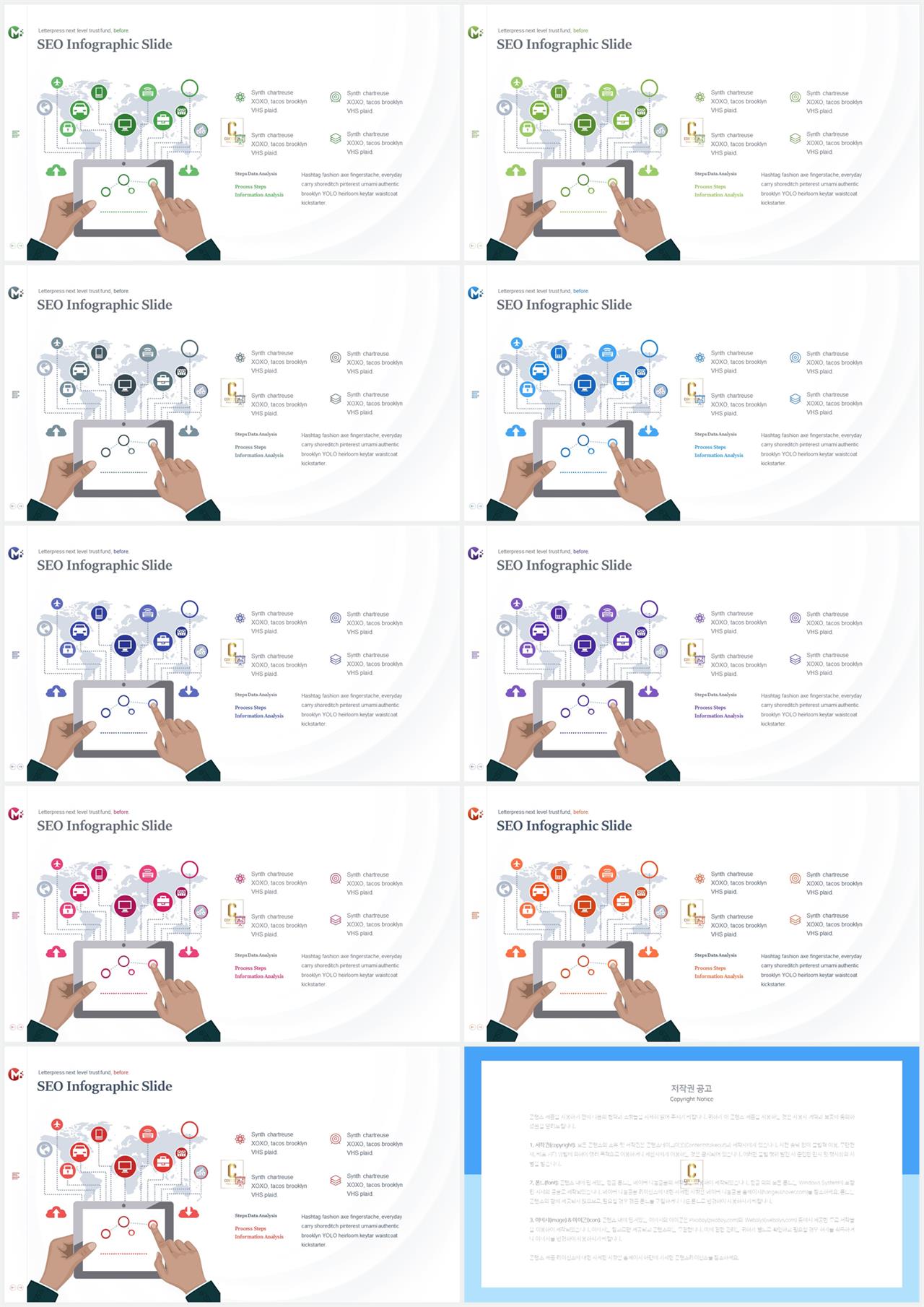 산업기술 ppt 양식 발표 ppt 테마