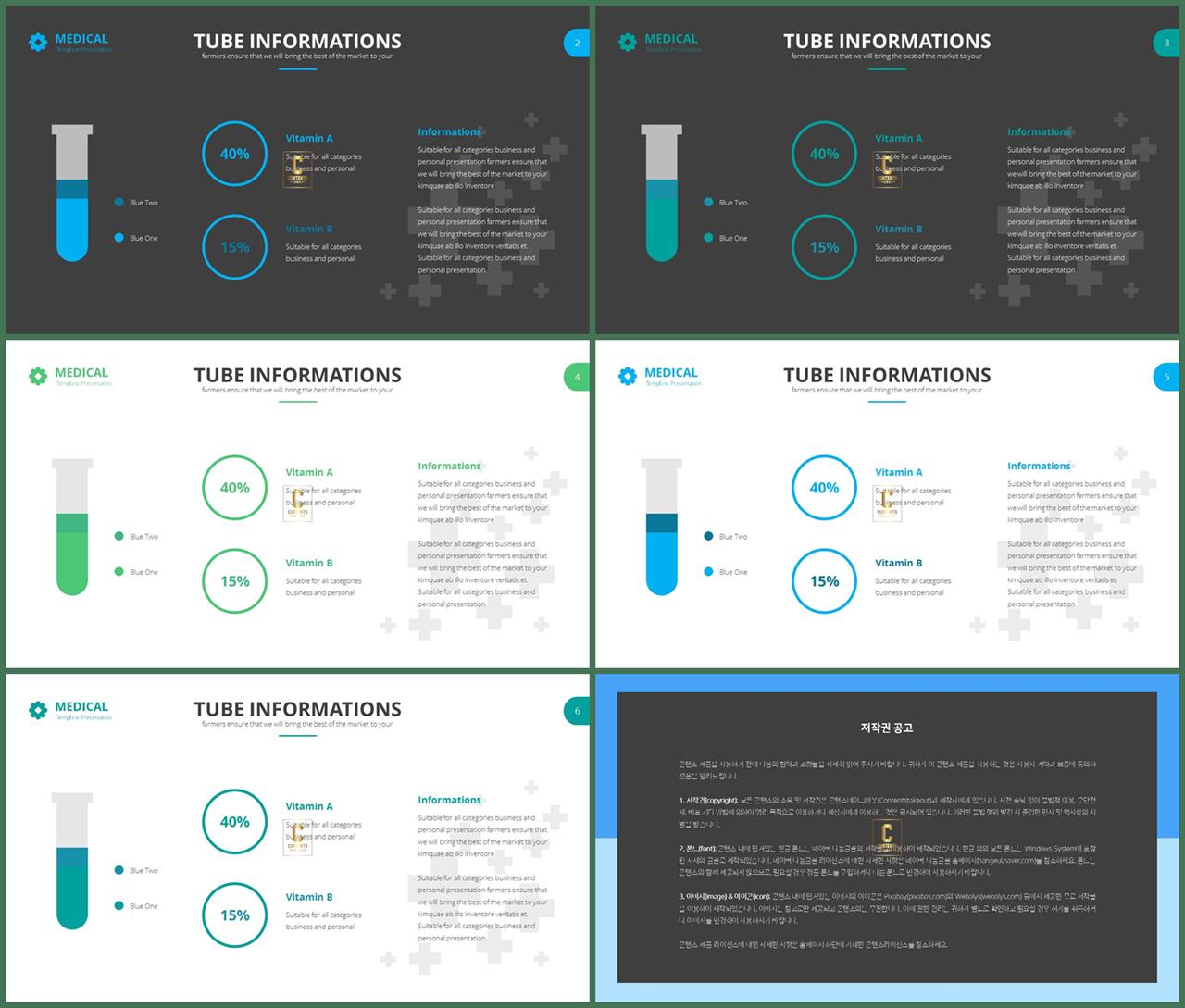 산업기술 ppt 양식 ppt 템플릿 세련