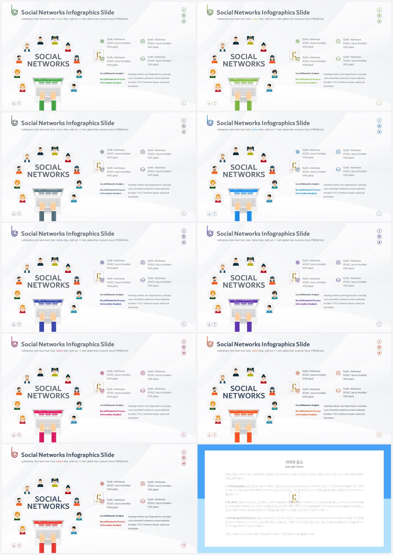 과학기술 피피티 템플릿 세련된 ppt 양식