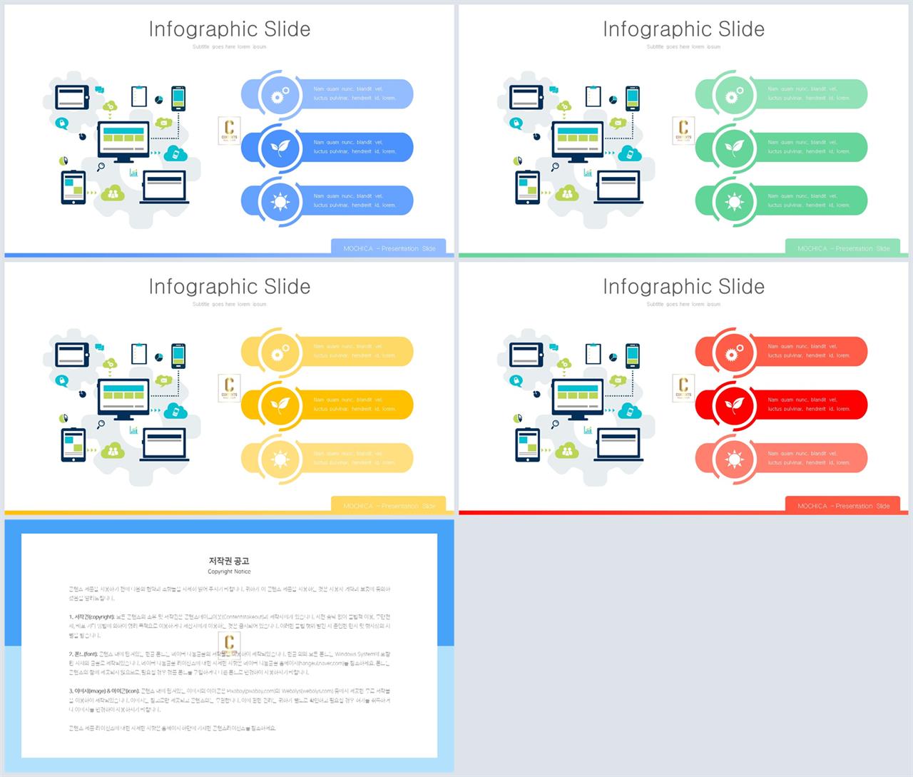 화학실헙 ppt 테마 발표 ppt 탬플릿