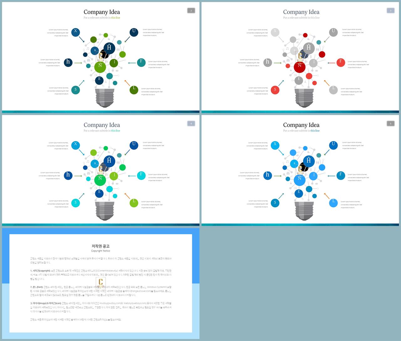 산업기술 ppt 양식 발표용 ppt 배경