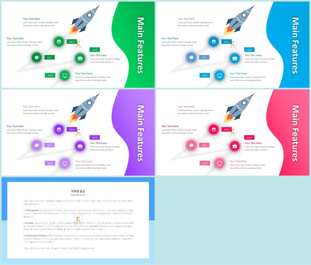 산업기술 ppt 양식 멋진 ppt 템플릿