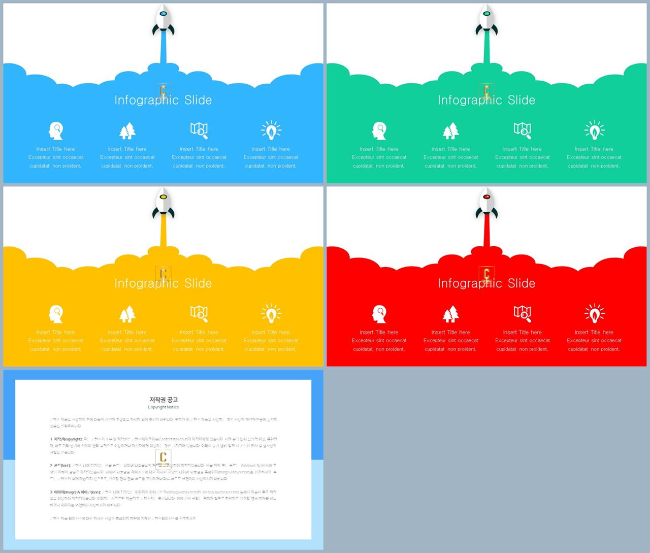 산업기술 ppt 양식 발표 ppt 샘플