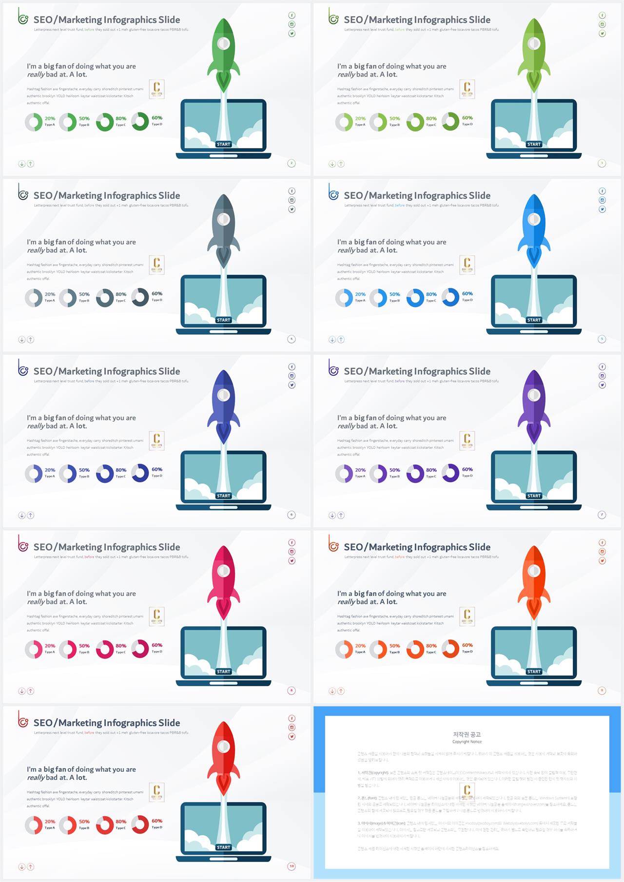 산업기술 ppt 양식 멋진 ppt 템플릿