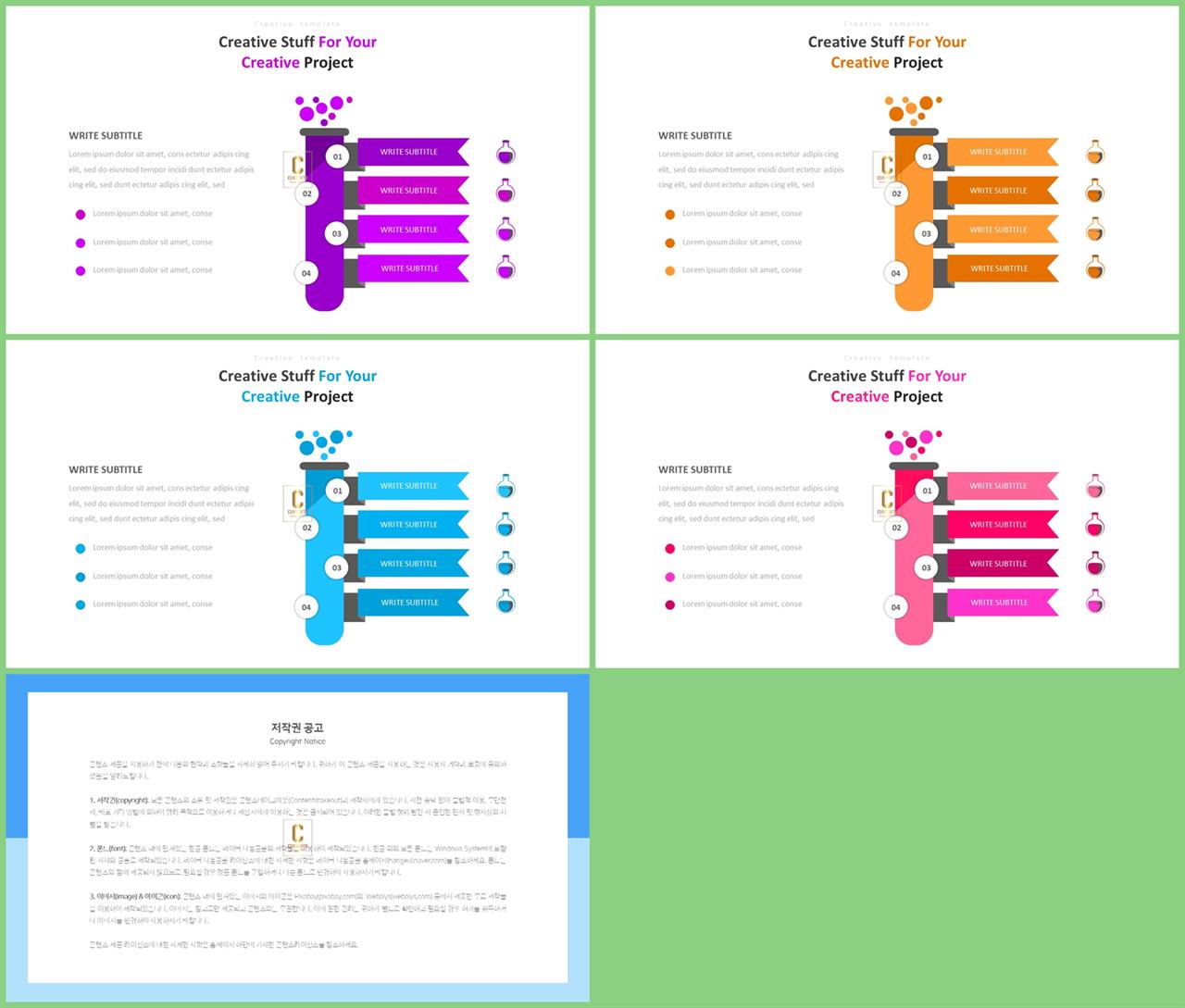 산업기술 ppt 양식 ppt 발표 템플릿 심플