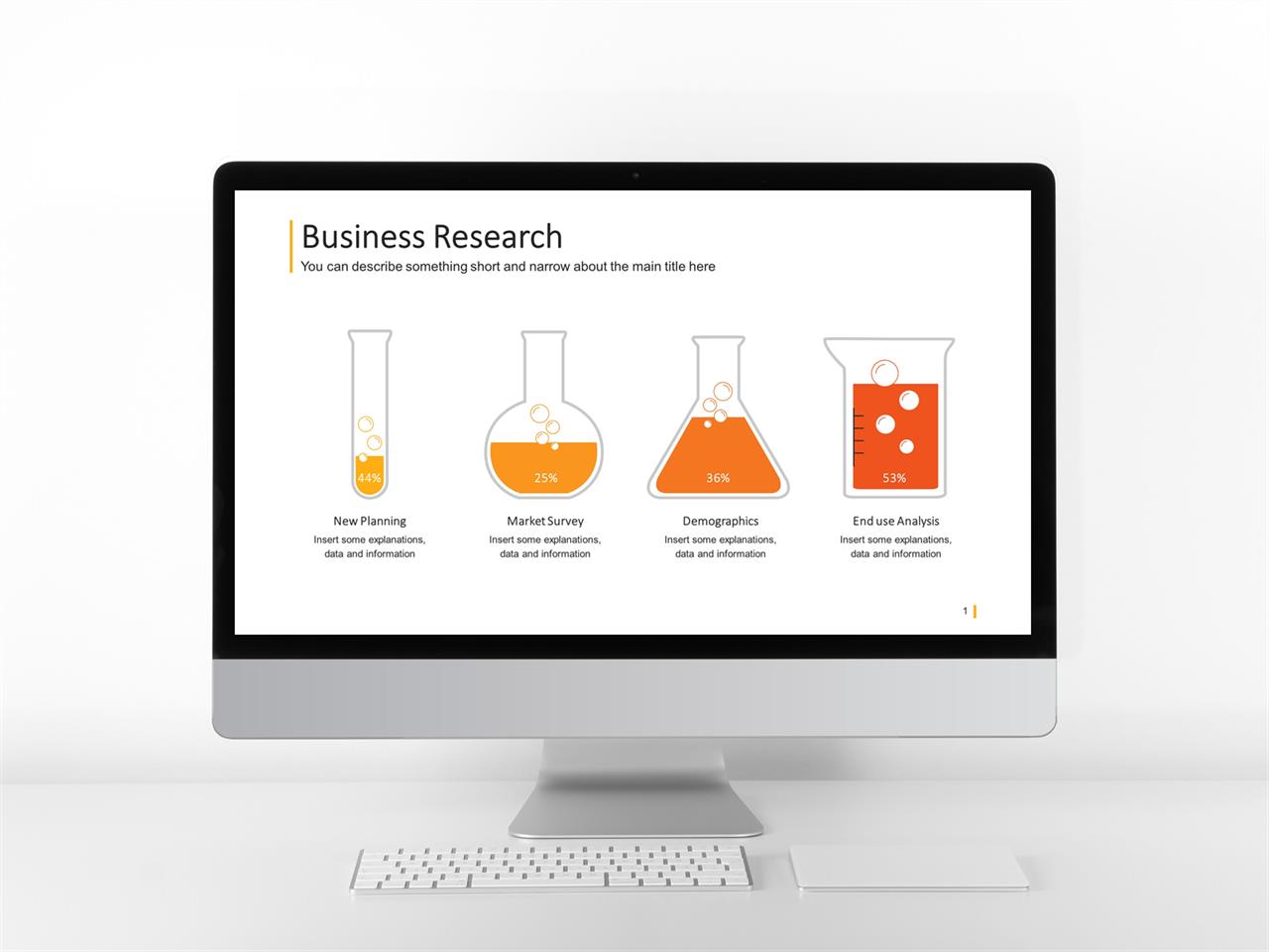 산업기술 ppt 양식 주황색 ppt 템플릿