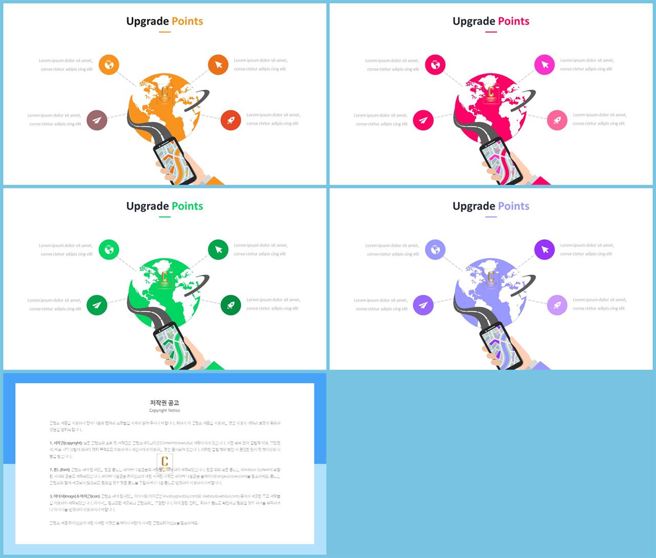 과학기술 피피티 템플릿 발표 ppt 탬플릿