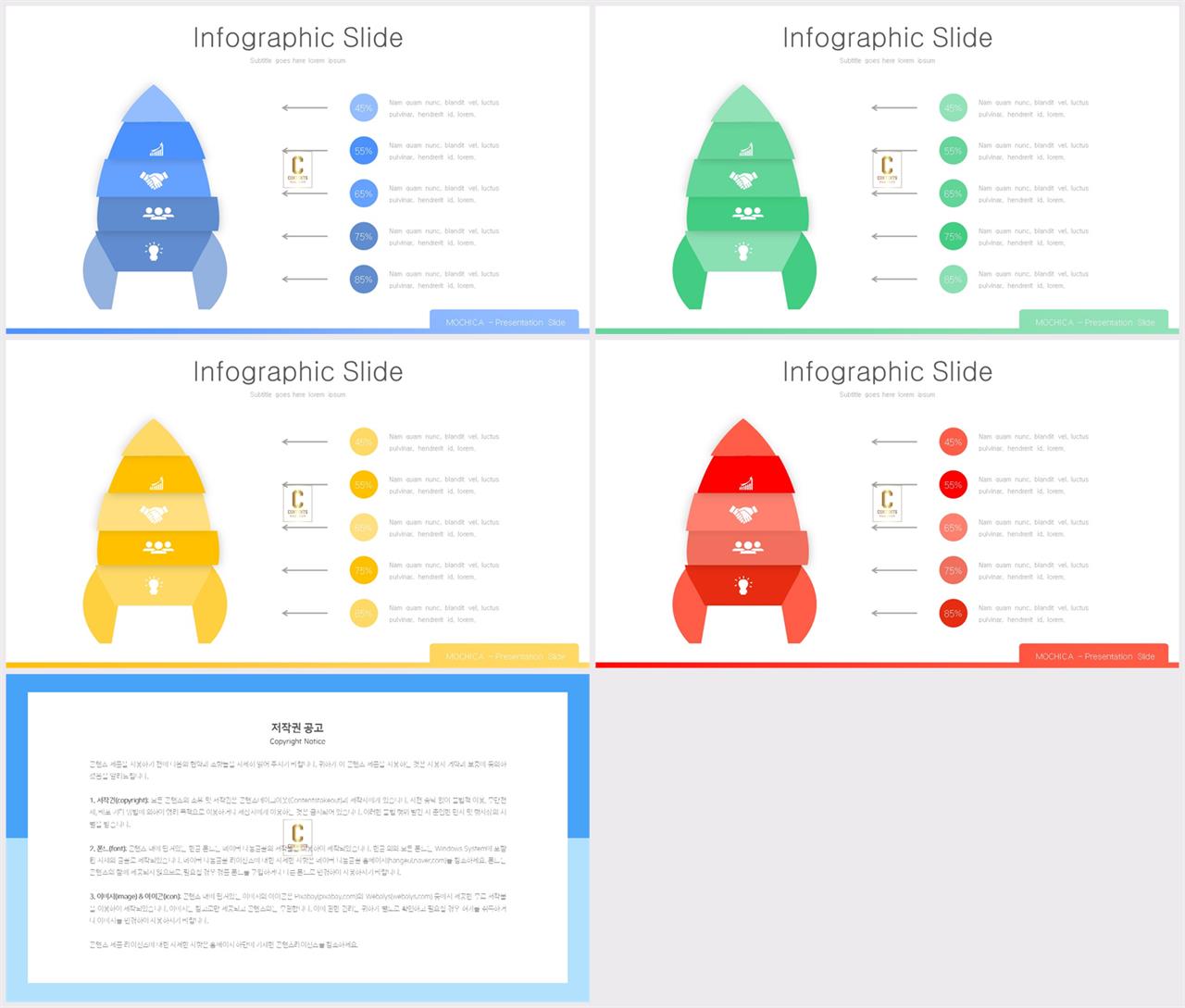 화학실헙 ppt 테마 깔끔한 ppt 템플릿 발표