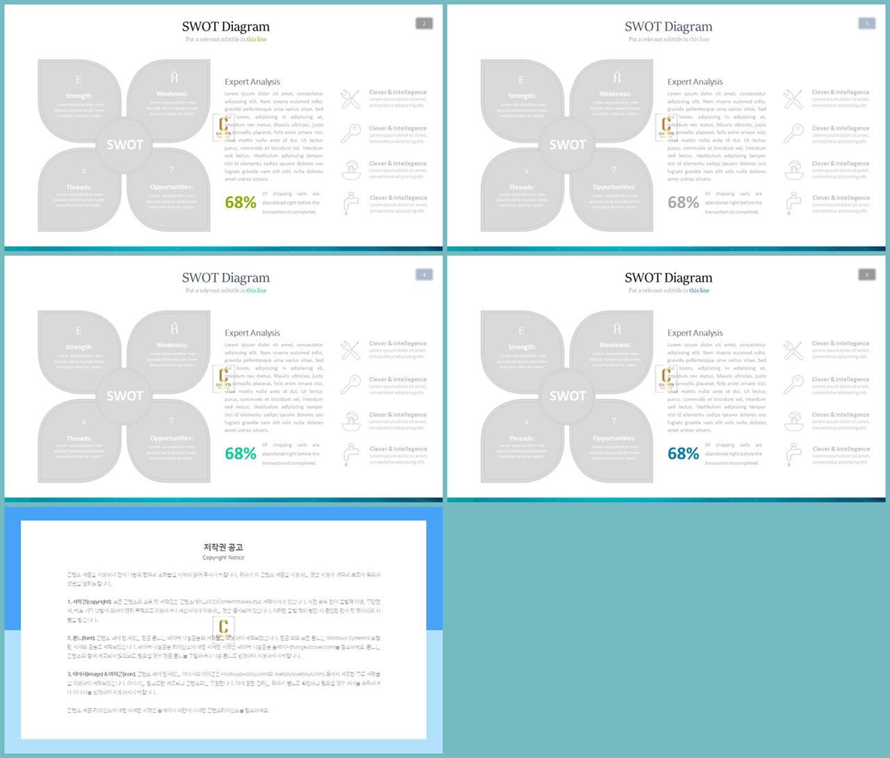 과학기술 피피티 템플릿 ppt 세련된 템플릿