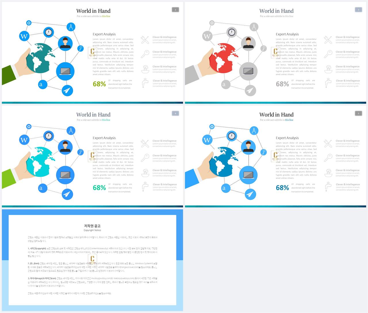 화학실헙 ppt 테마 발표용 깔끔한 ppt 템플릿