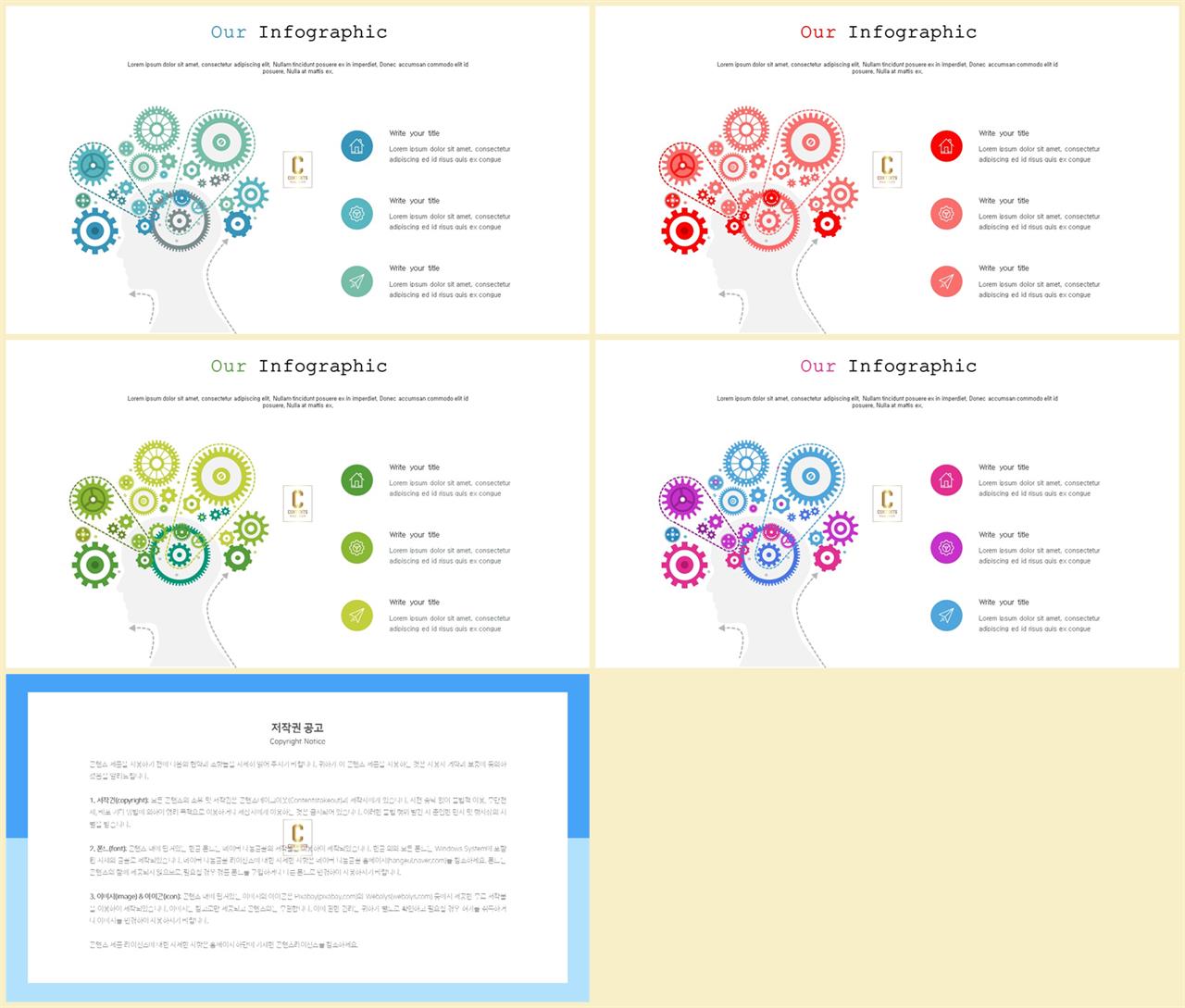 산업기술 ppt 양식 ppt office 테마