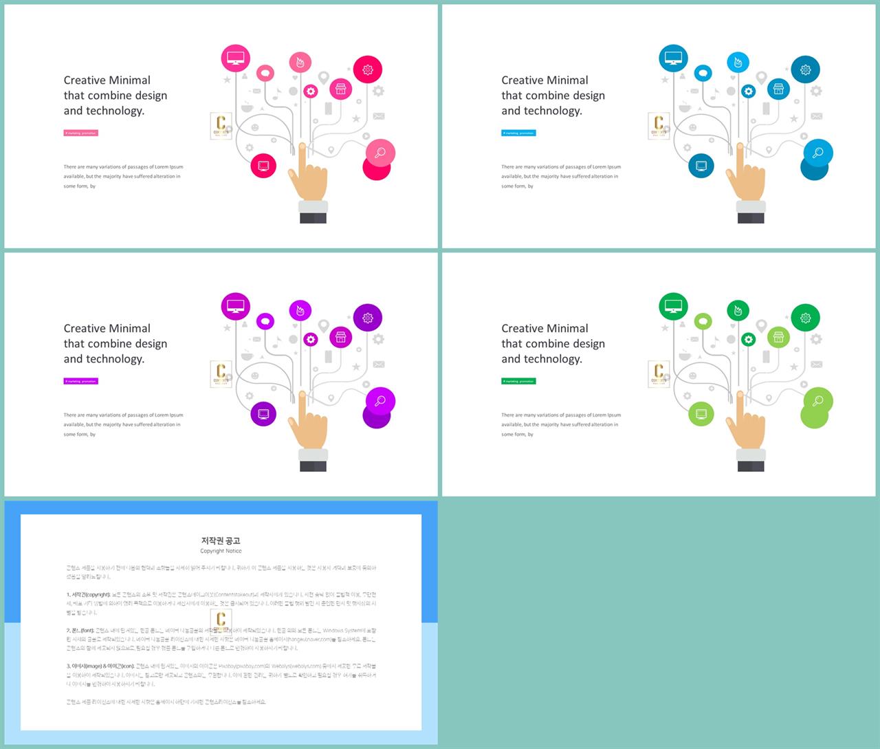 화학실헙 ppt 테마 발표 자료 ppt 템플릿