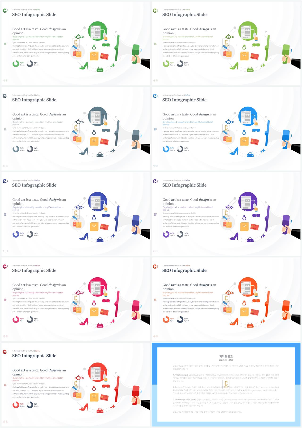 화학실헙 ppt 테마 ppt 발표 양식