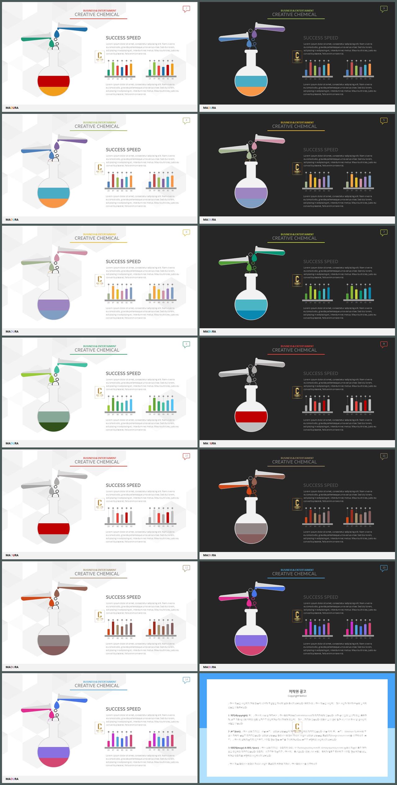 산업기술 ppt 양식 ppt 발표 테마