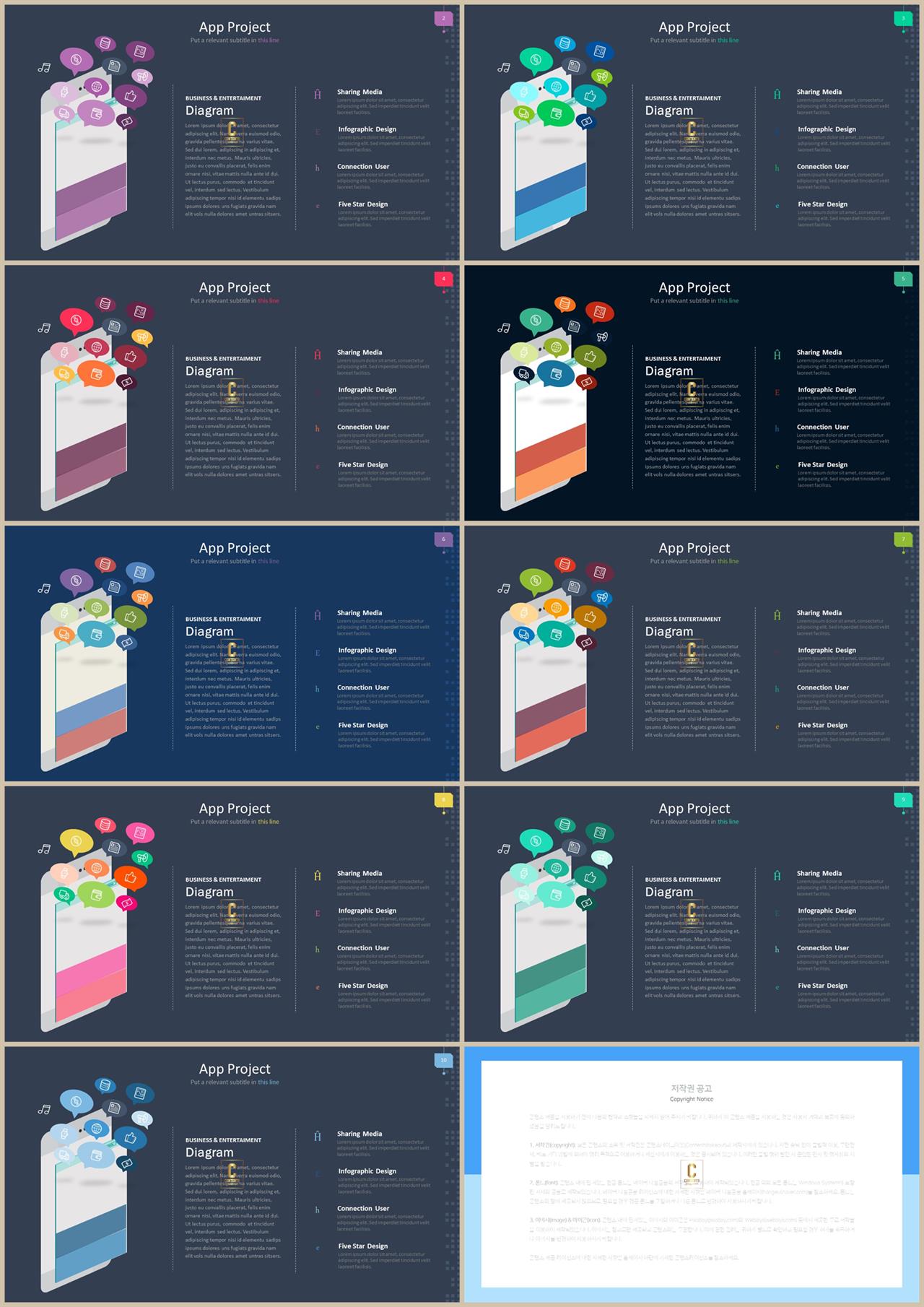 화학실헙 ppt 테마 ppt 템플릿 발표용